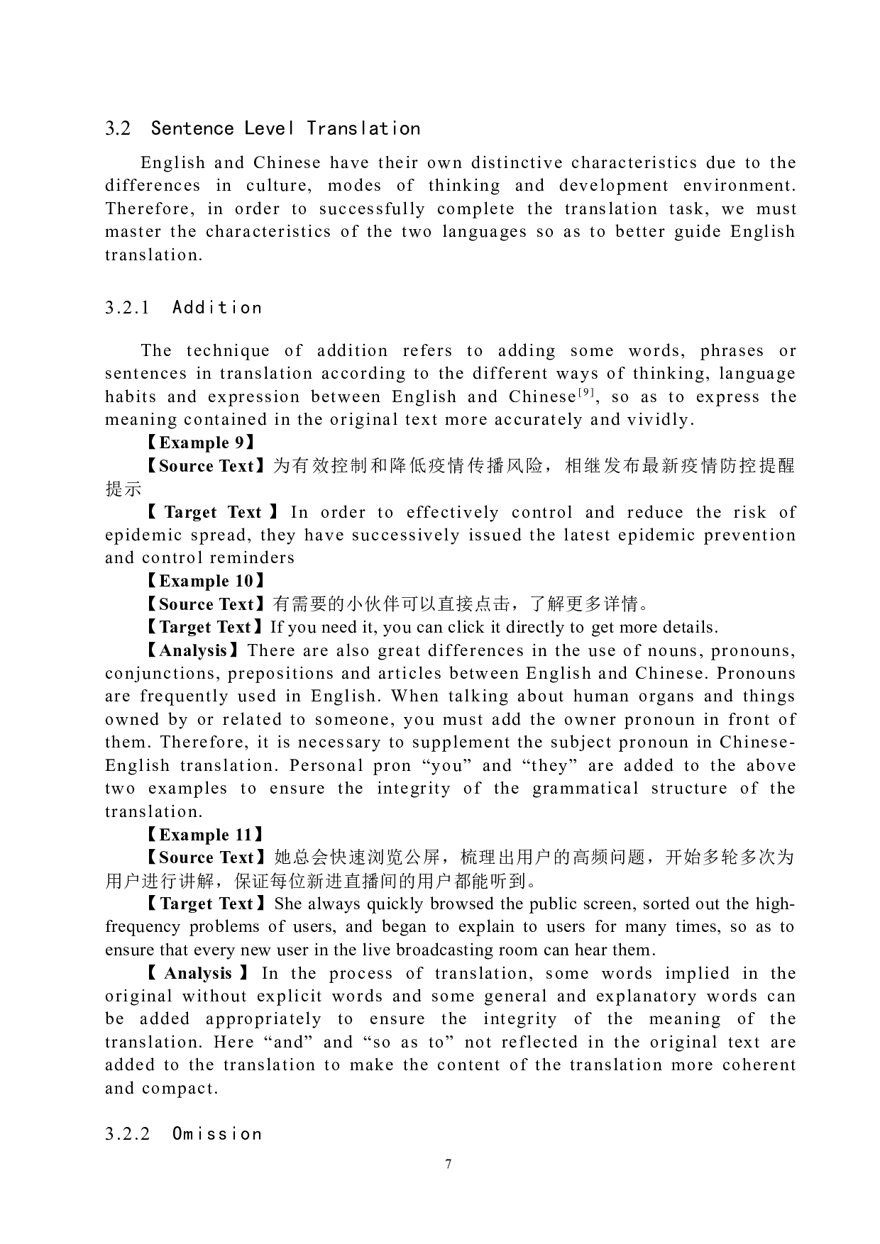 《一群暖心的人》（节选）汉译英翻译-11031字.docx 第10页