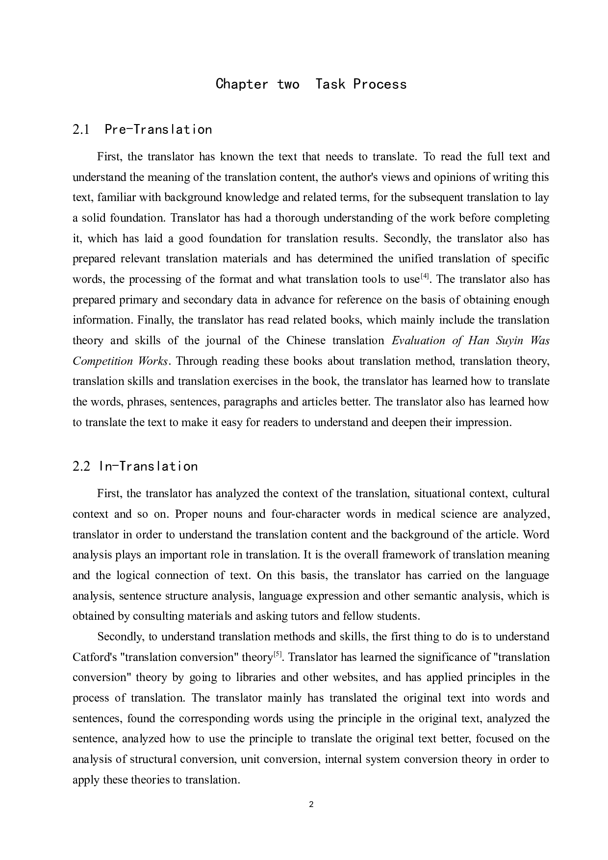 《医务人员风险作业经济补偿研究》（节选）-9156字.doc 第5页