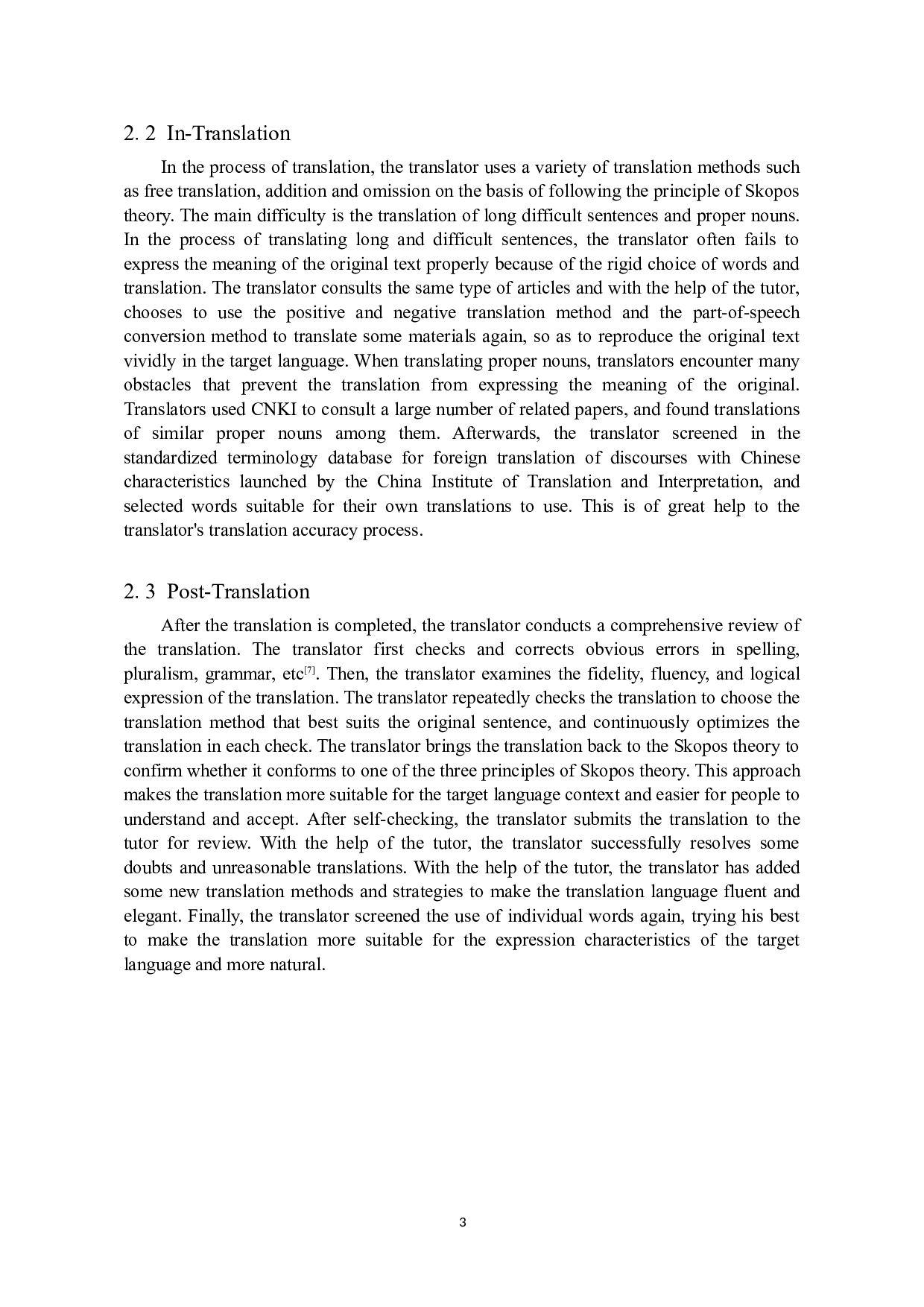 《大党魅力》（节选）汉译英翻译实践报告-11574字.doc 第6页