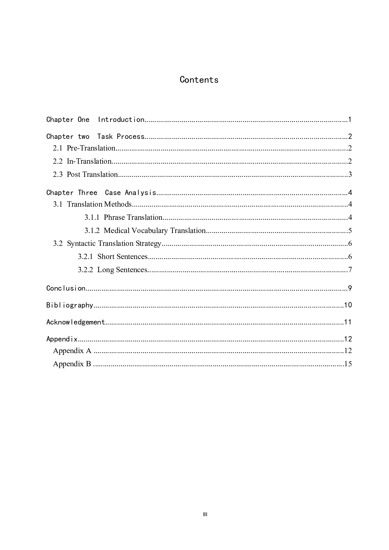 《医务人员风险作业经济补偿研究》（节选）-9156字.doc 第3页