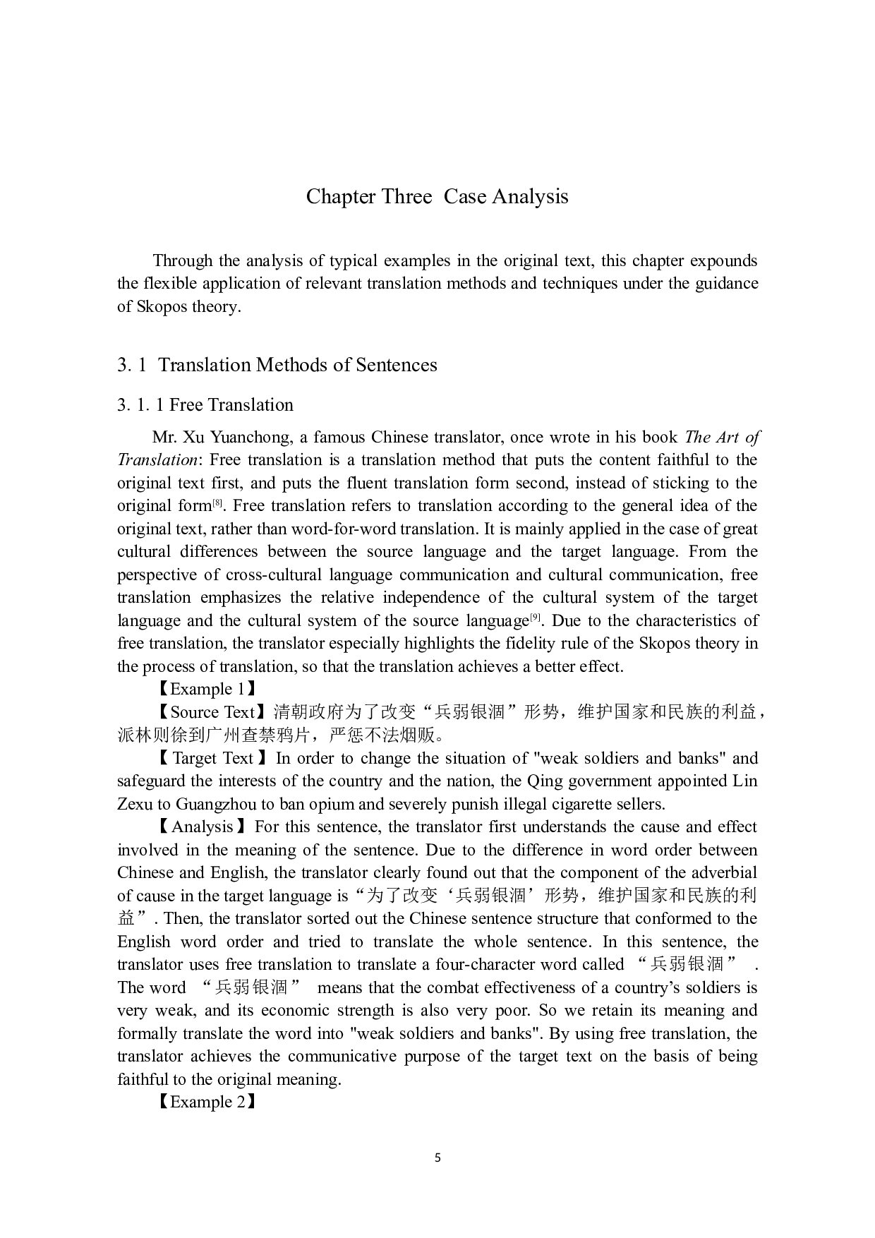 《大党魅力》（节选）汉译英翻译实践报告-11574字.doc 第8页