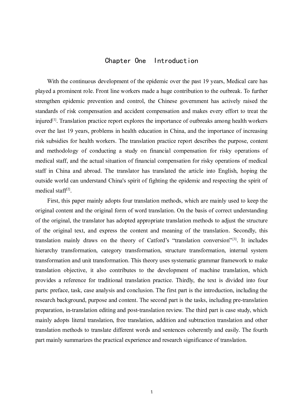 《医务人员风险作业经济补偿研究》（节选）-9156字.doc 第4页