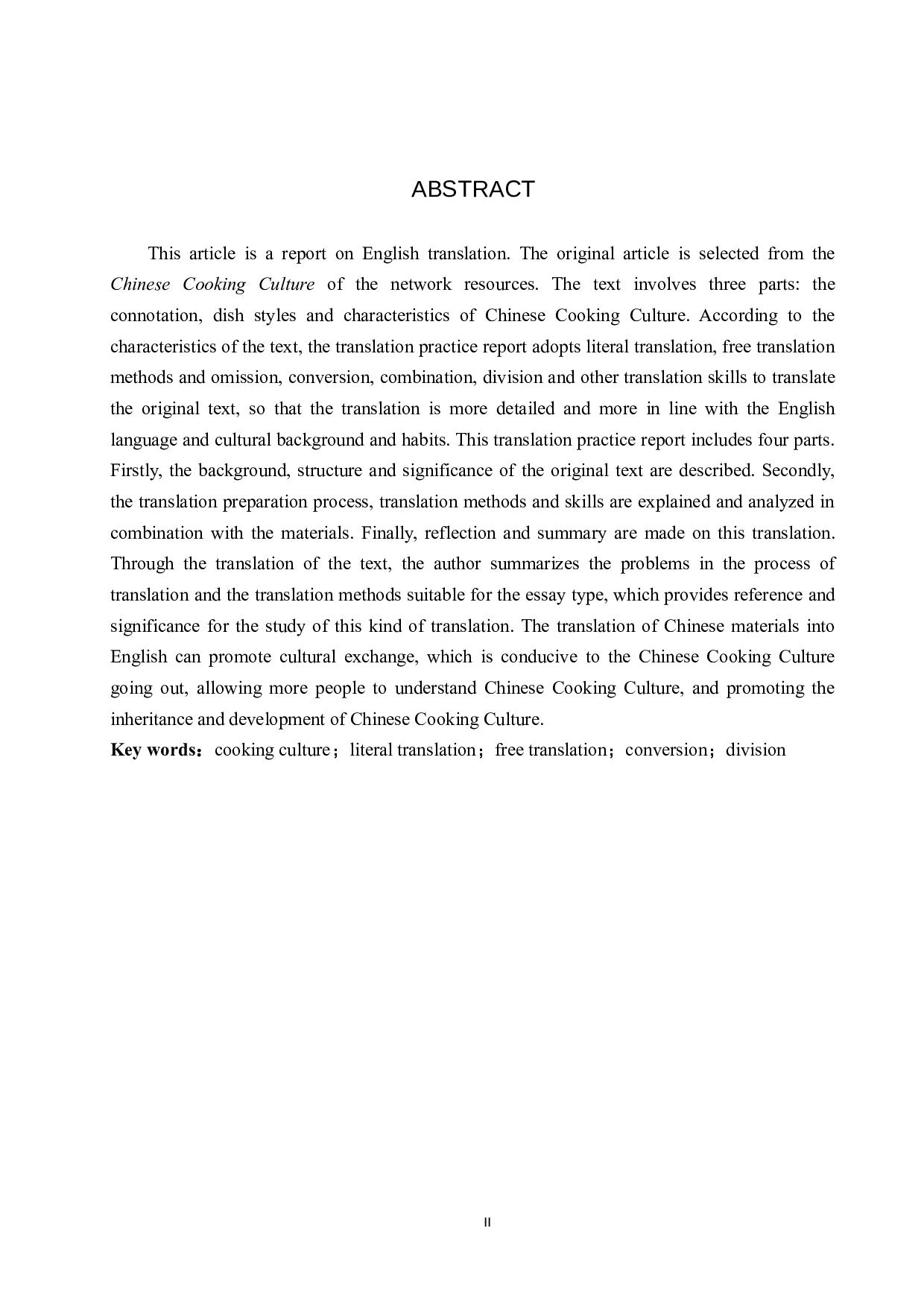 《中国饮食文化》（节选）汉译英翻译实践报告-10509字.doc 第2页