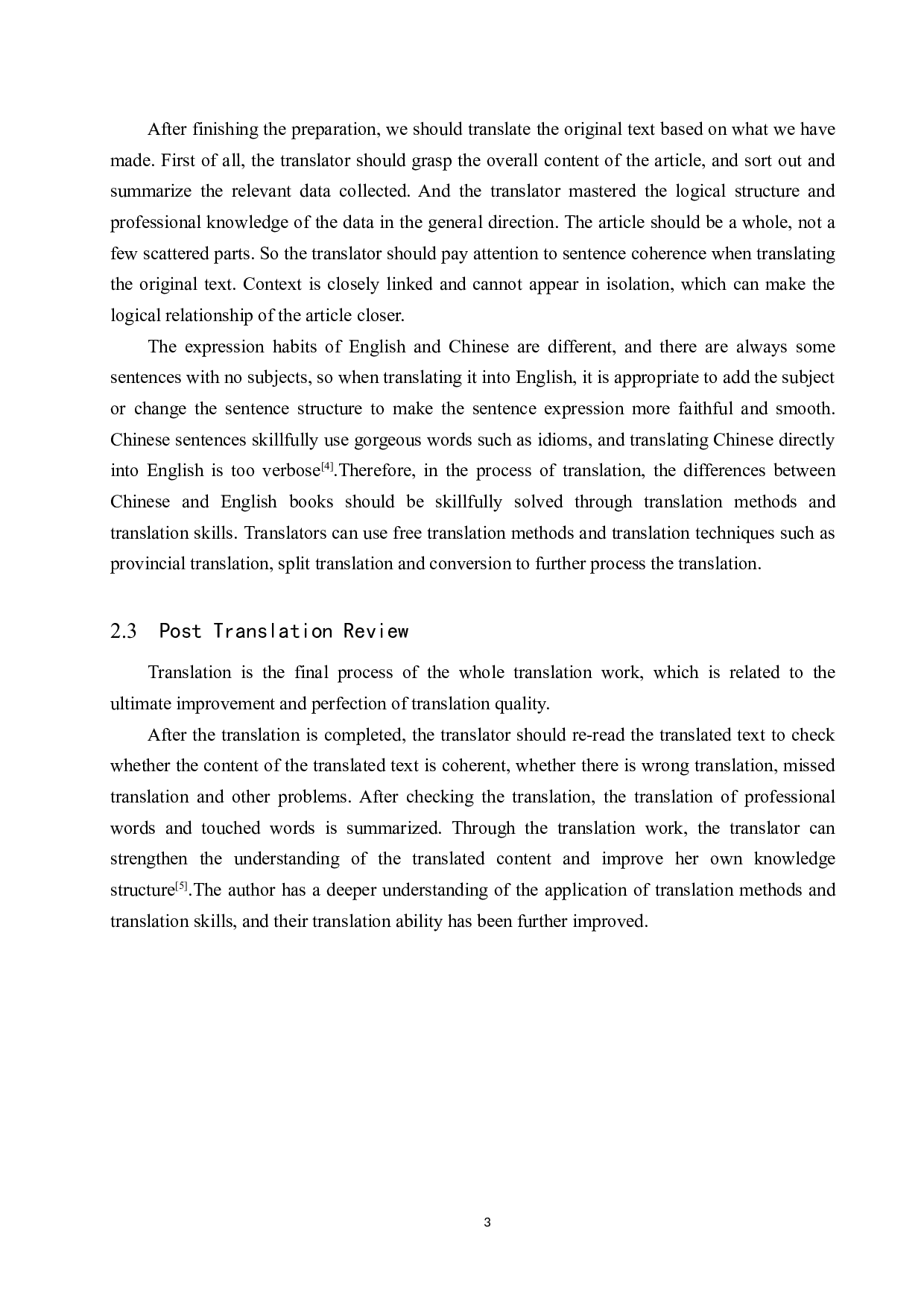 《中国饮食文化》（节选）汉译英翻译实践报告-10509字.doc 第6页