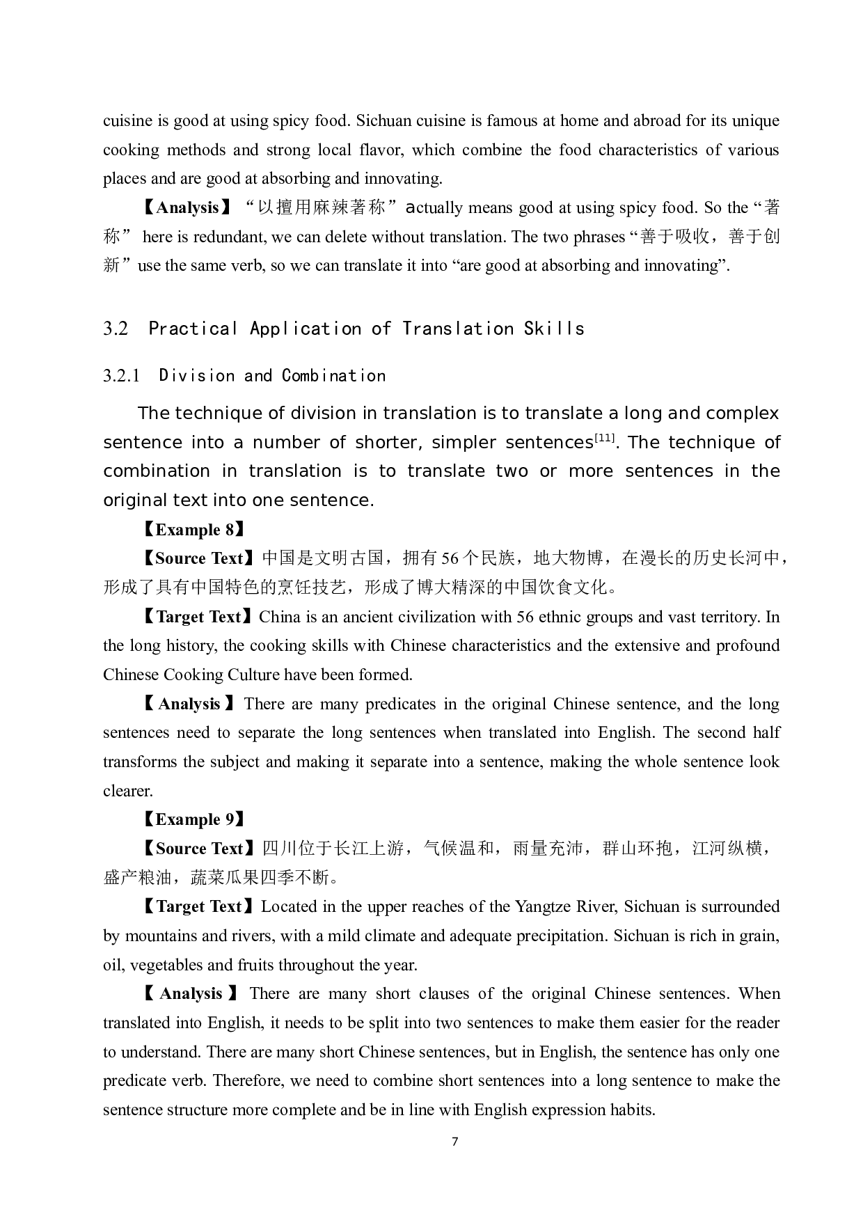 《中国饮食文化》（节选）汉译英翻译实践报告-10509字.doc 第10页