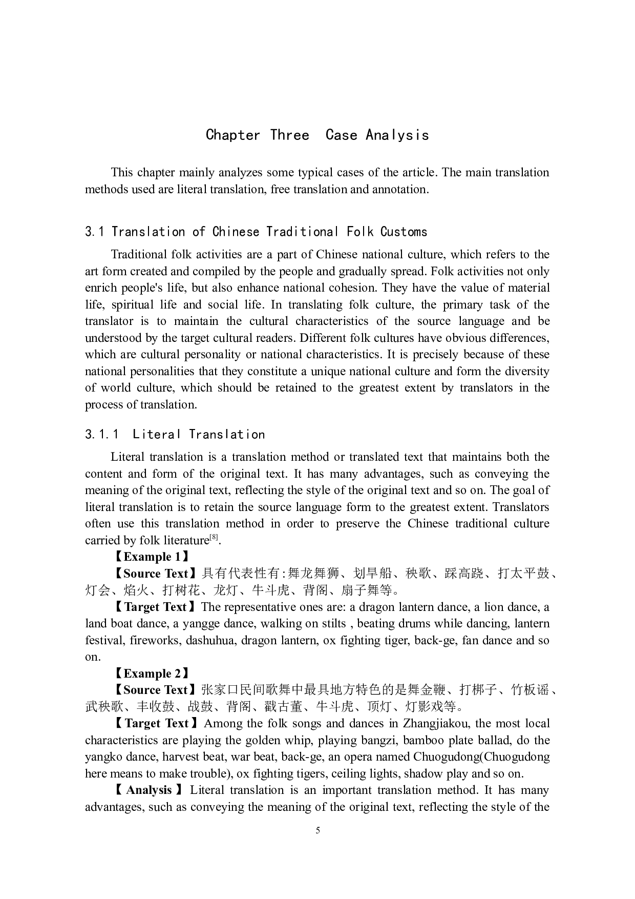 《张家口地方特色文化资源》(节选) 汉译英翻译实践报告-10246字.doc 第10页