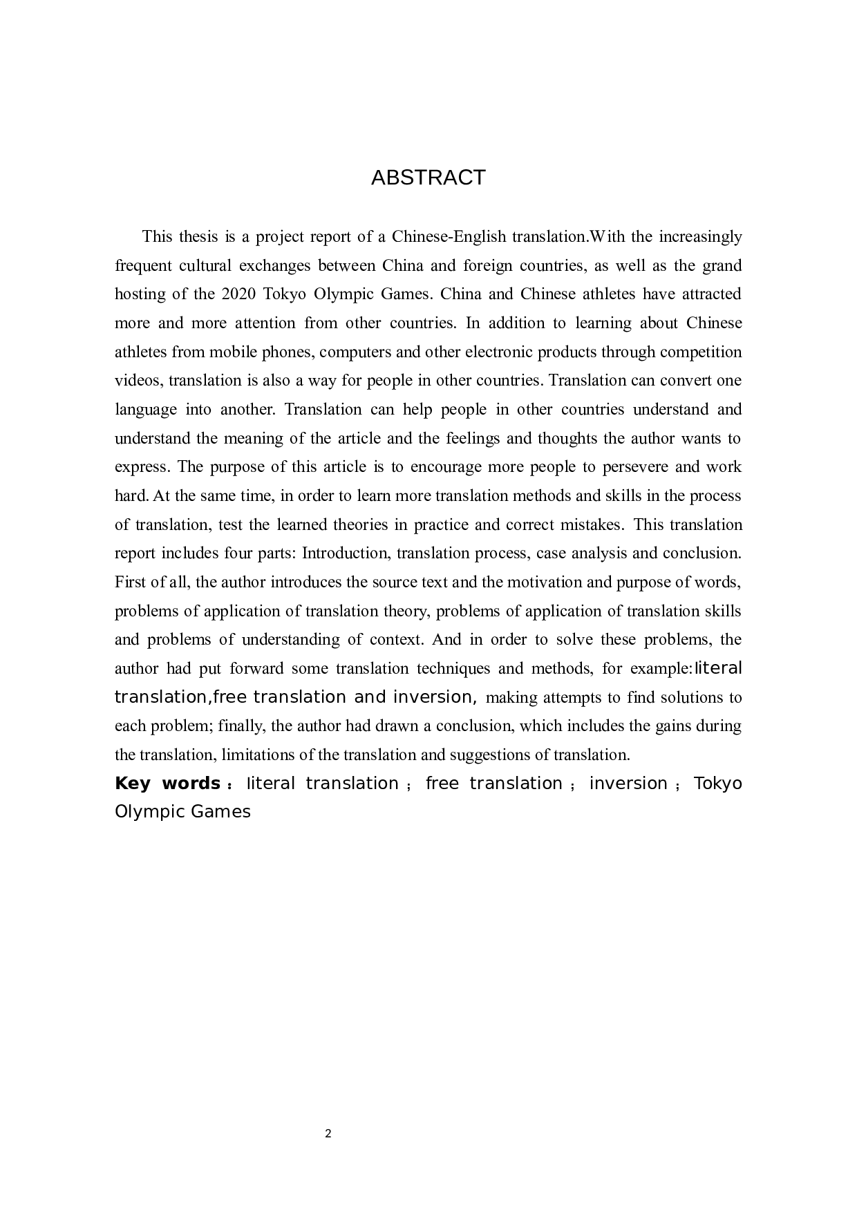 《谌利军的家庭故事》(节选) 汉译英翻译实践报告-13319字.docx 第2页