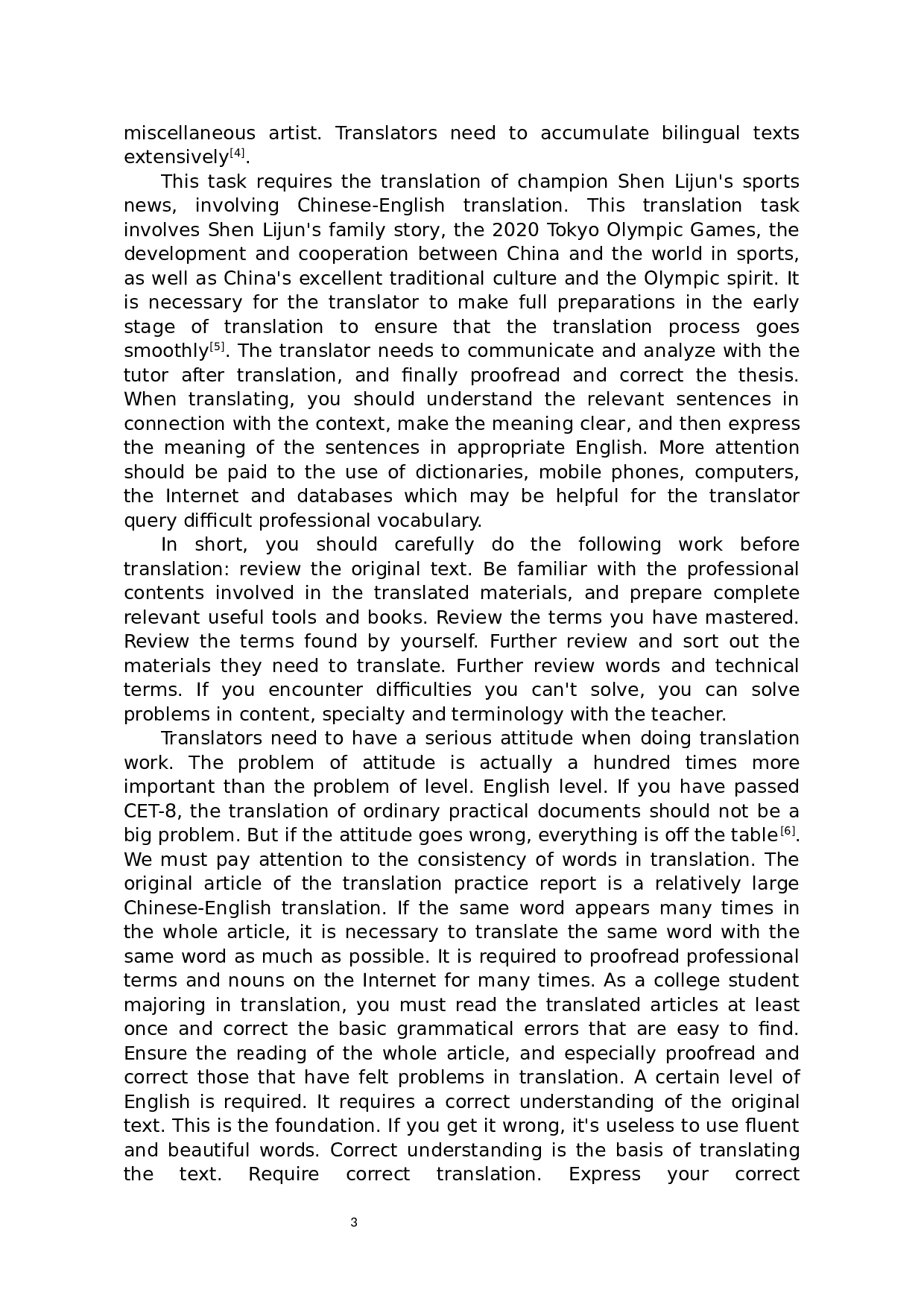 《谌利军的家庭故事》(节选) 汉译英翻译实践报告-13319字.docx 第6页