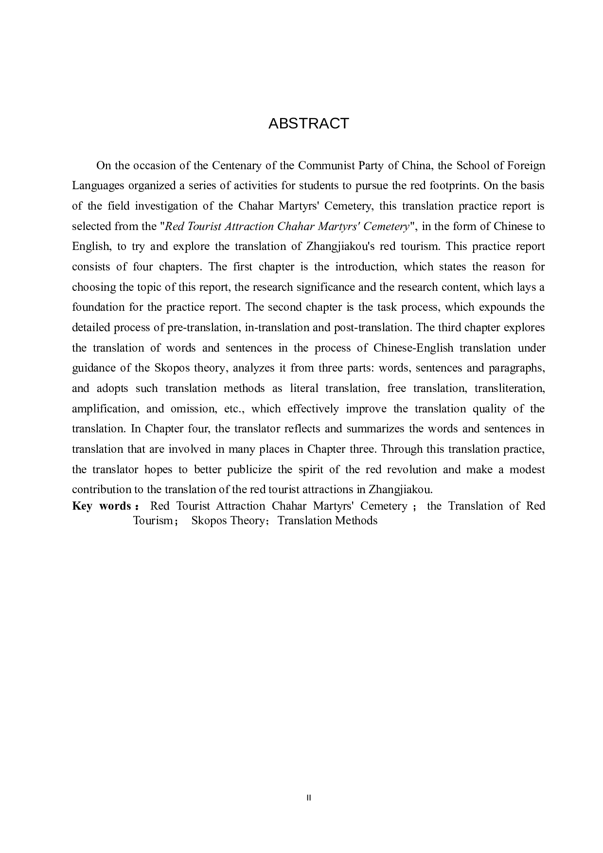 《探寻红色足迹&mdash;走进察哈尔烈士陵园》汉译英翻译实践报告-13243字.doc 第2页