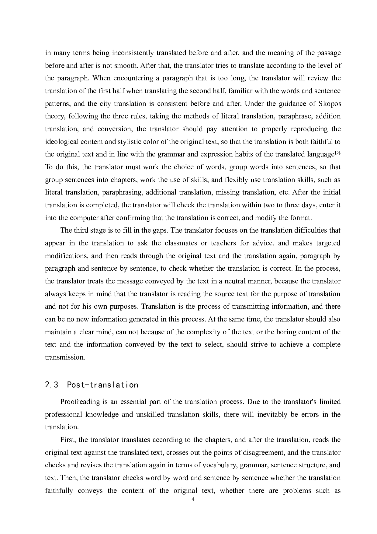 《探寻红色足迹&mdash;走进察哈尔烈士陵园》汉译英翻译实践报告-13243字.doc 第8页