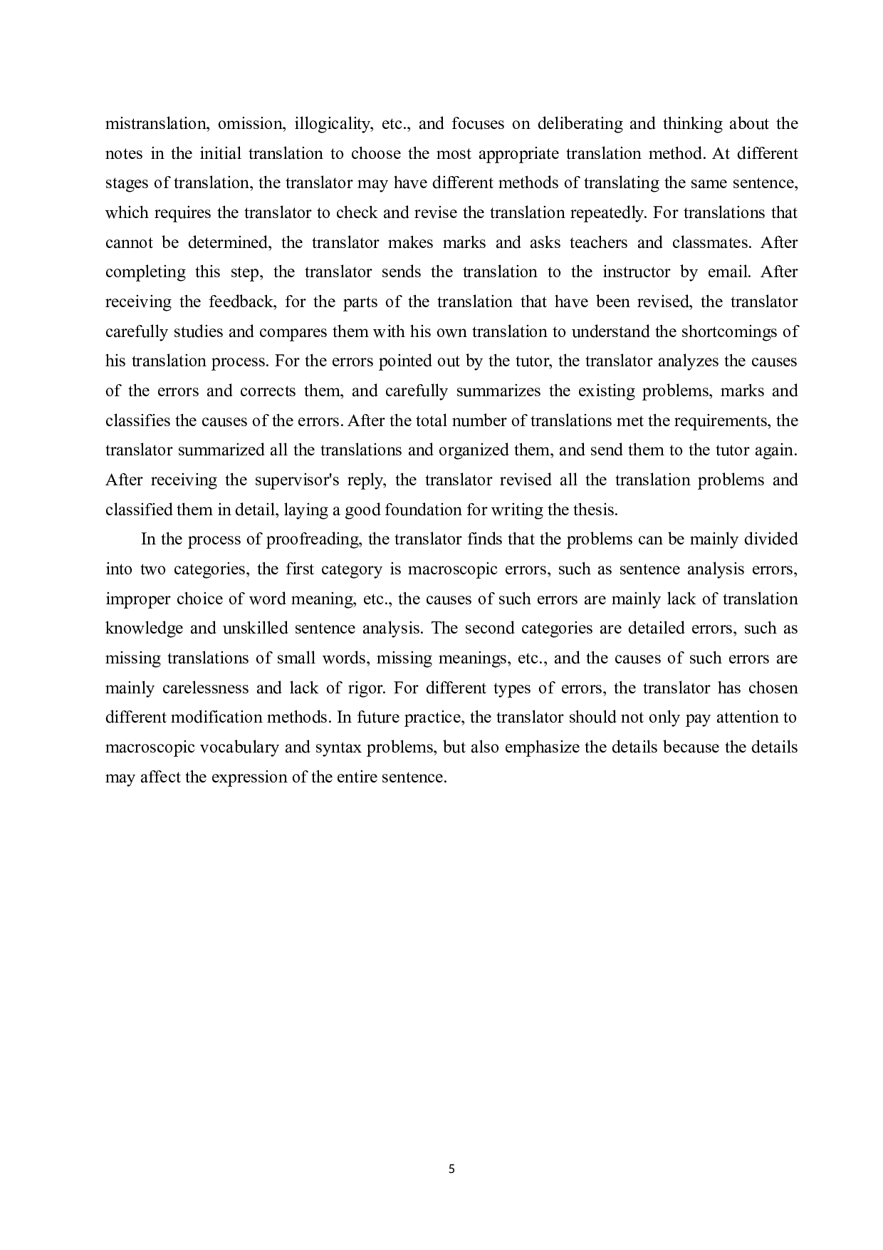 《探寻红色足迹&mdash;走进察哈尔烈士陵园》汉译英翻译实践报告-13243字.doc 第9页