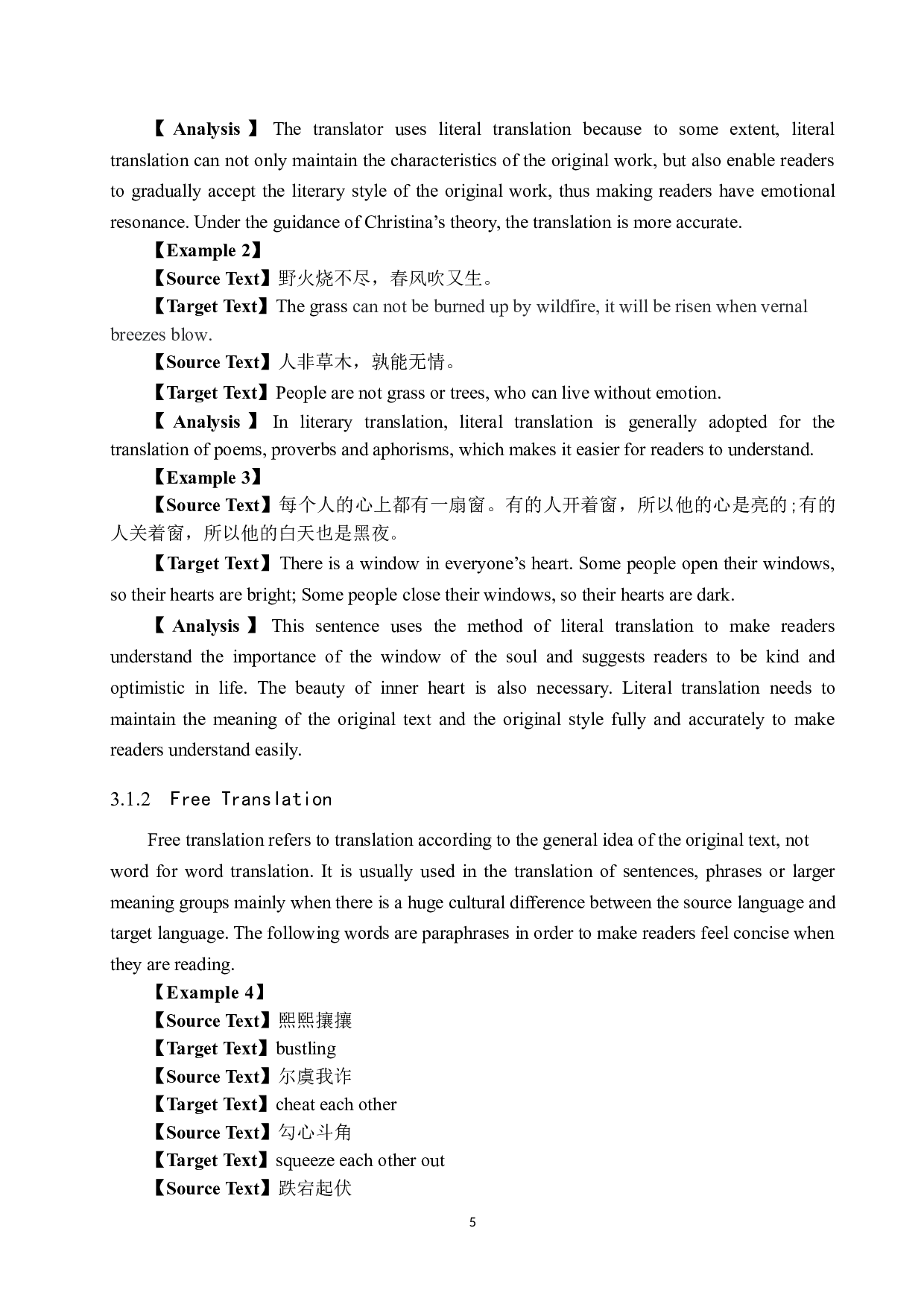 《感悟人生》汉译英-11442字.doc 第8页