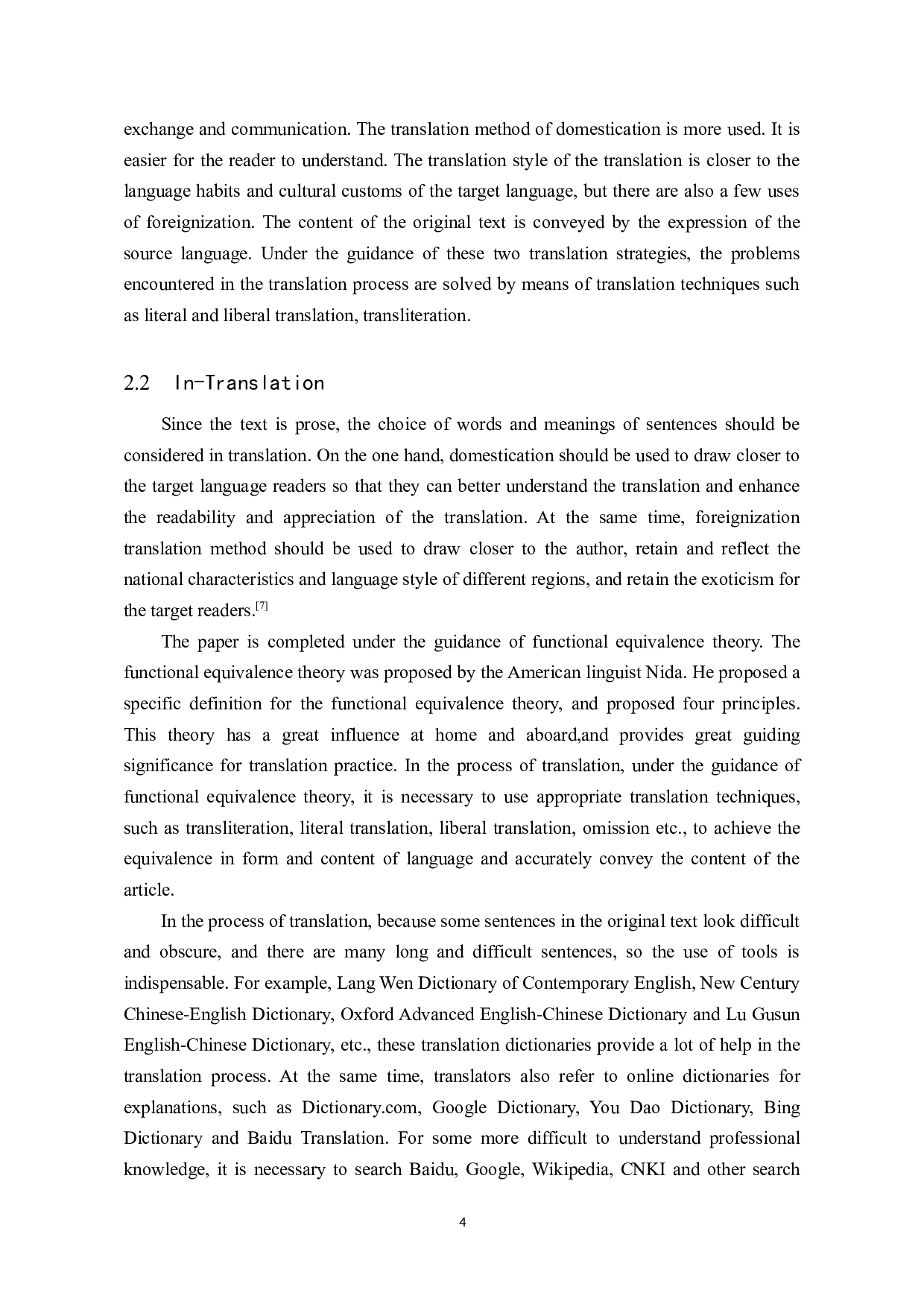 《不为人知的力量》汉译英翻译实践报告-11905字.docx 第7页