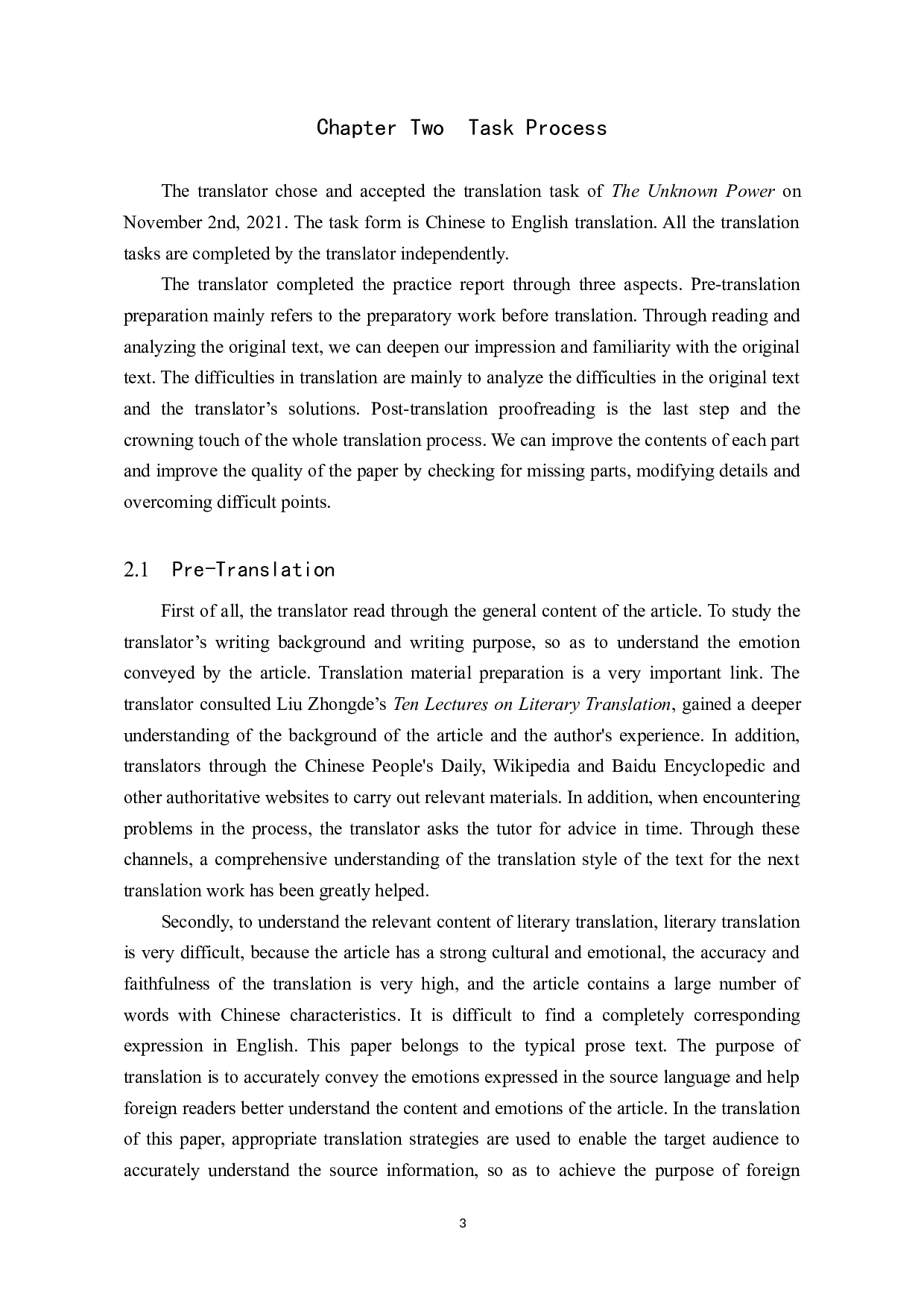 《不为人知的力量》汉译英翻译实践报告-11905字.docx 第6页