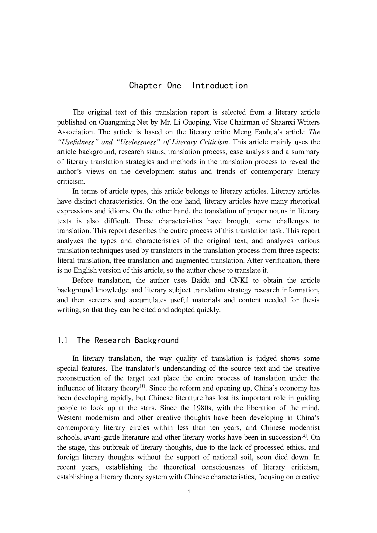 《提升文学批评的理论自觉》（节选） 汉译英翻译实践报告-12772字.docx 第6页