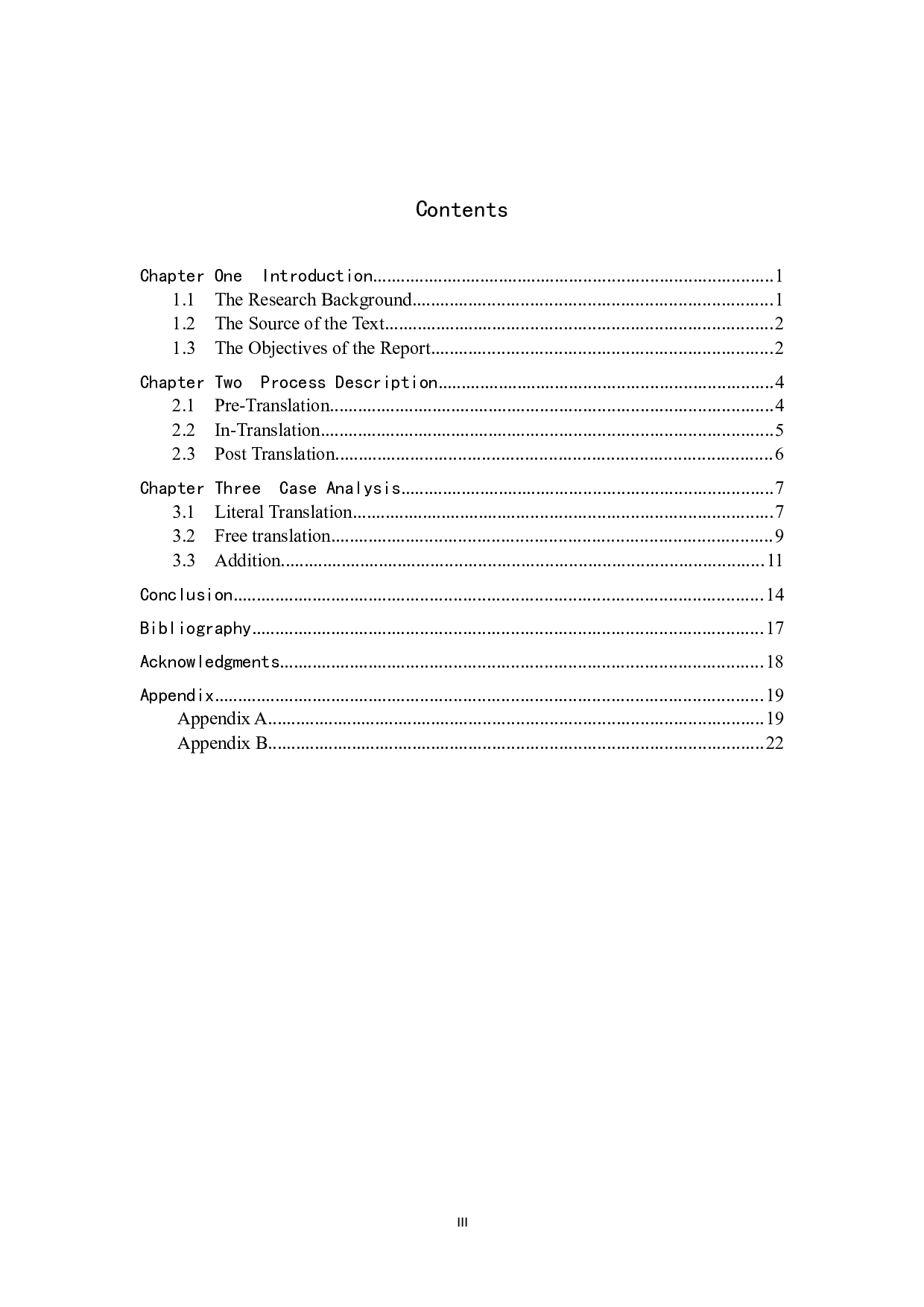 《提升文学批评的理论自觉》（节选） 汉译英翻译实践报告-12772字.docx 第5页