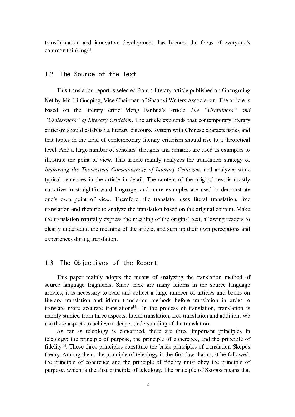 《提升文学批评的理论自觉》（节选） 汉译英翻译实践报告-12772字.docx 第7页