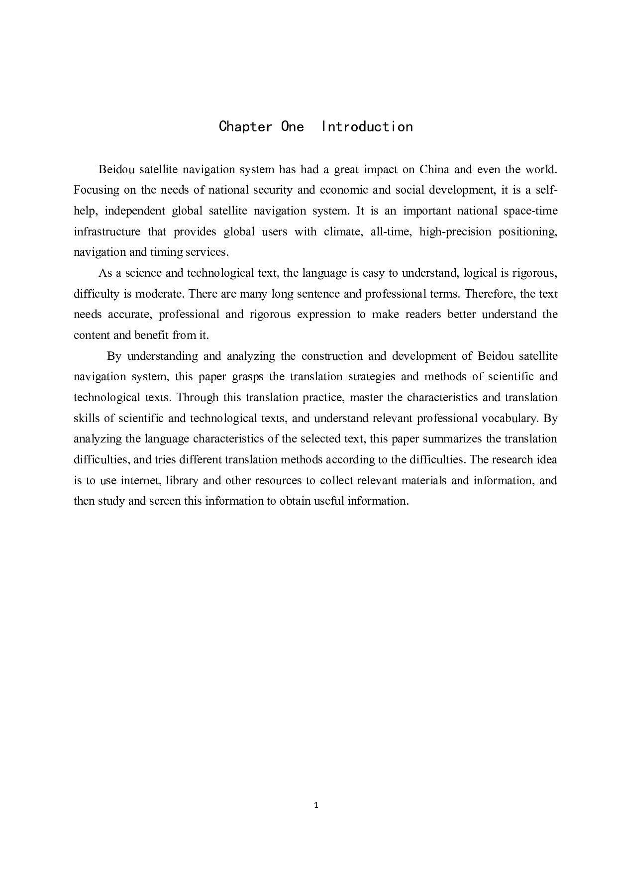 《北斗卫星导航系统建设与发展》（汉译英）翻译实践报告-12872字.docx 第4页