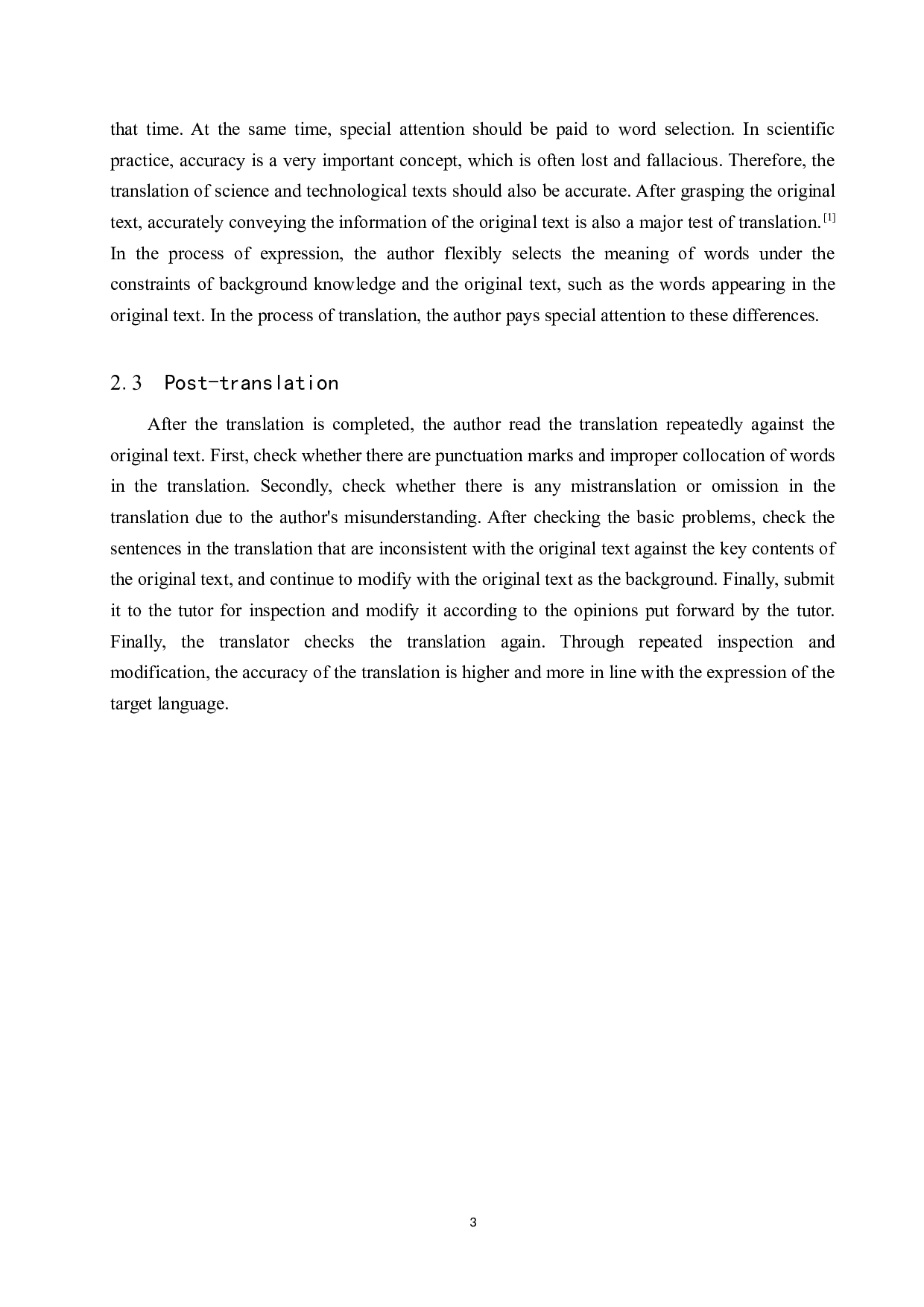 《北斗卫星导航系统建设与发展》（汉译英）翻译实践报告-12872字.docx 第6页