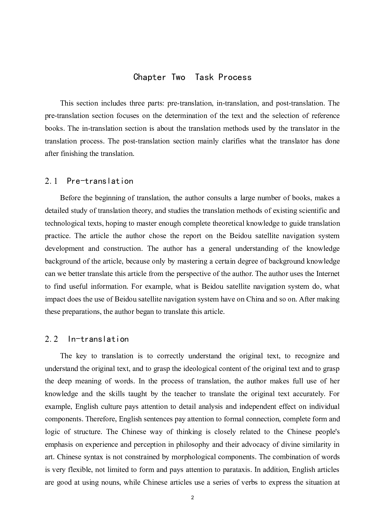 《北斗卫星导航系统建设与发展》（汉译英）翻译实践报告-12872字.docx 第5页