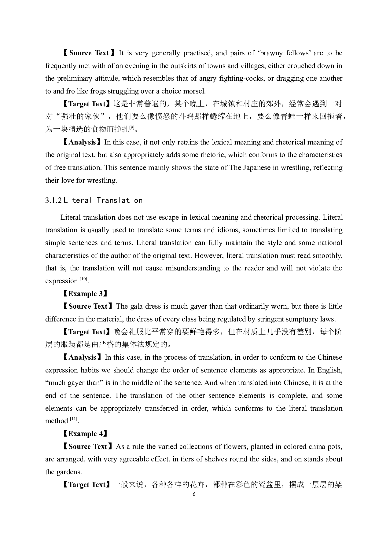 《日本礼仪风俗简述》（节选）英译汉翻译实践报告-13916字.docx 第9页