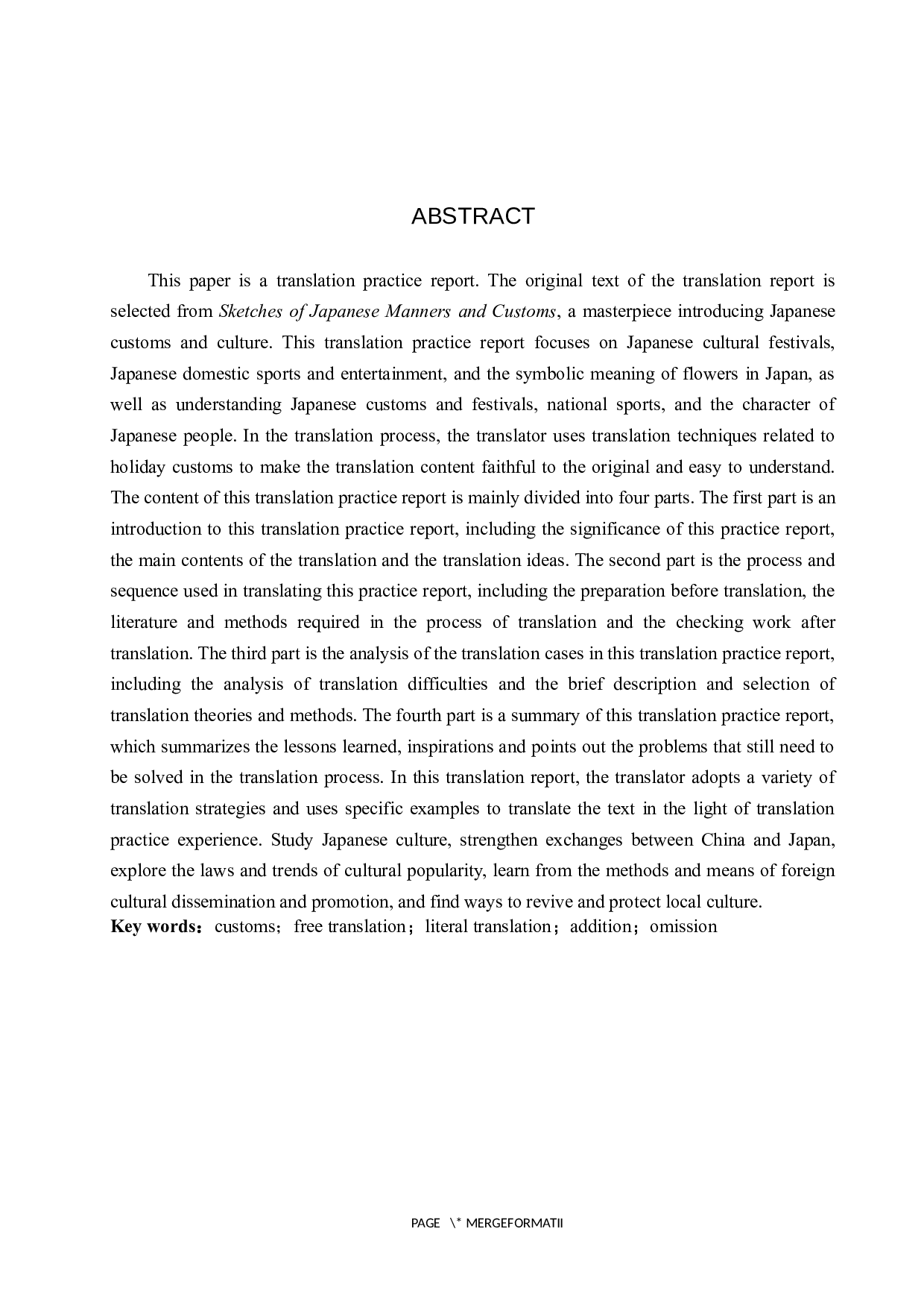 《日本礼仪风俗简述》（节选）英译汉翻译实践报告-13916字.docx 第2页