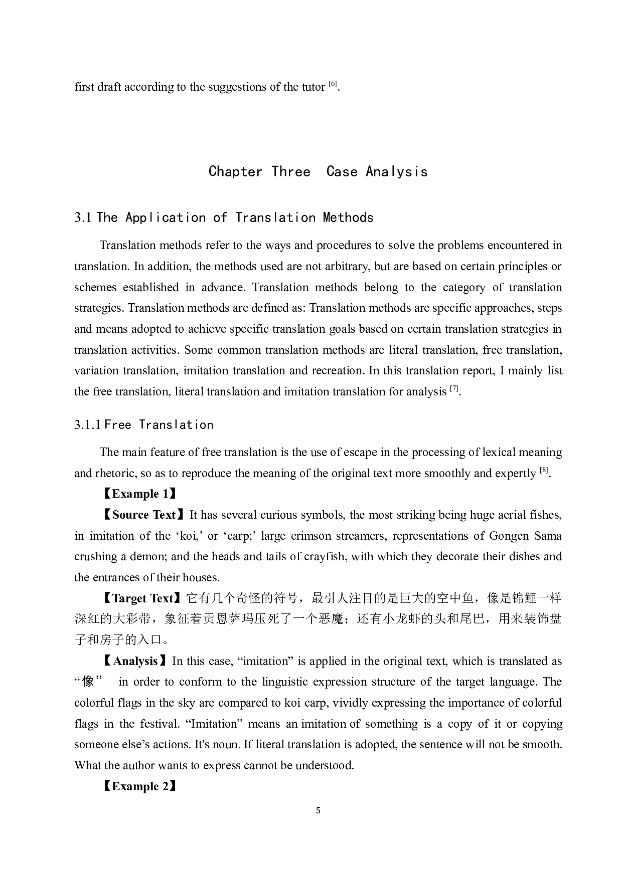 《日本礼仪风俗简述》（节选）英译汉翻译实践报告-13916字.docx 第8页