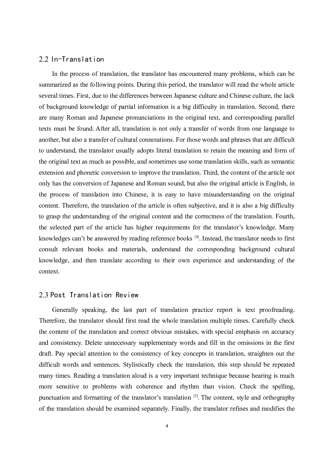 《日本礼仪风俗简述》（节选）英译汉翻译实践报告-13916字.docx 第7页