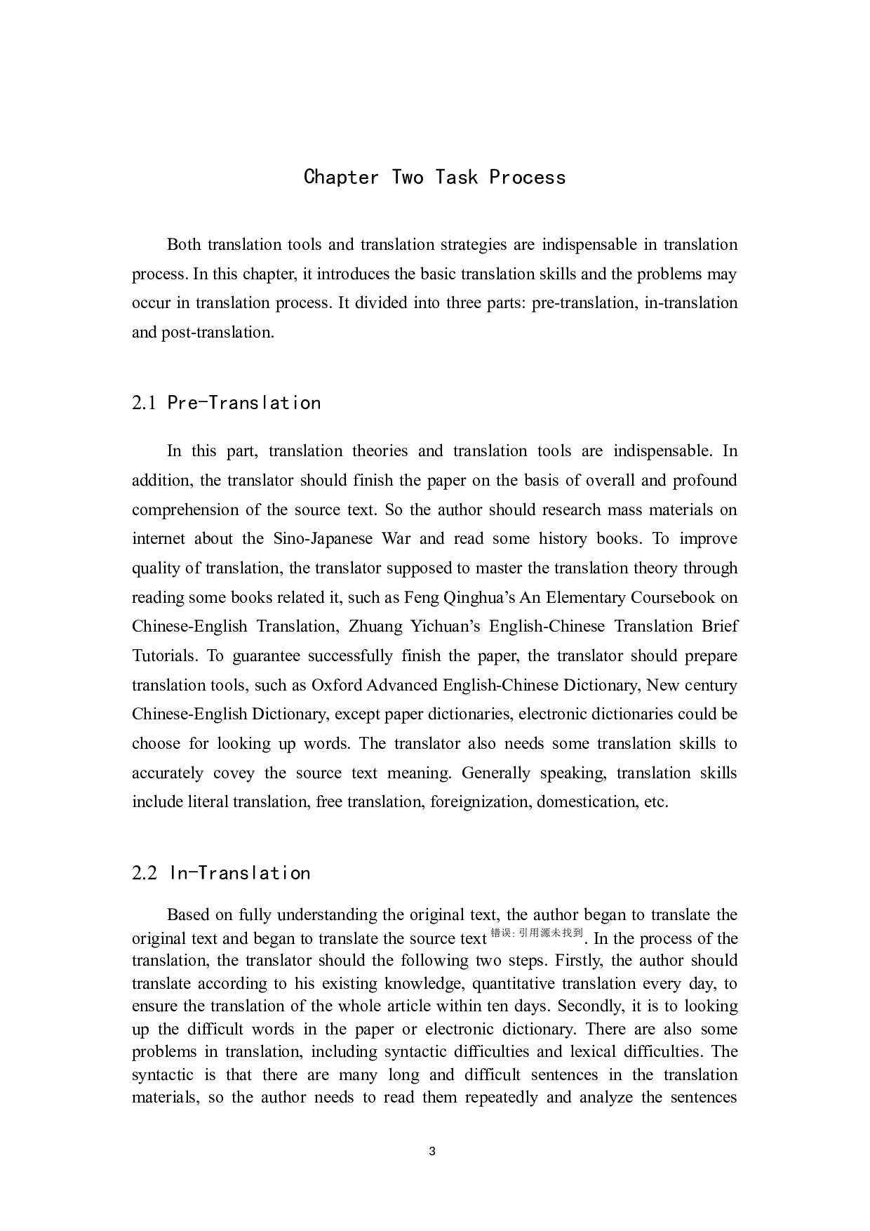 甲午战争的直接后果和长远影响汉译英翻译实践报告-11310字.docx 第6页