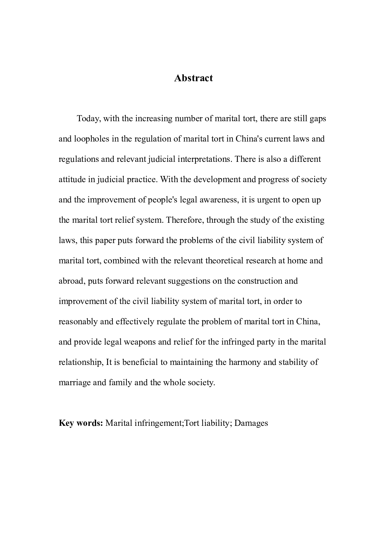 婚内侵权问题研究-8223字.docx 第3页