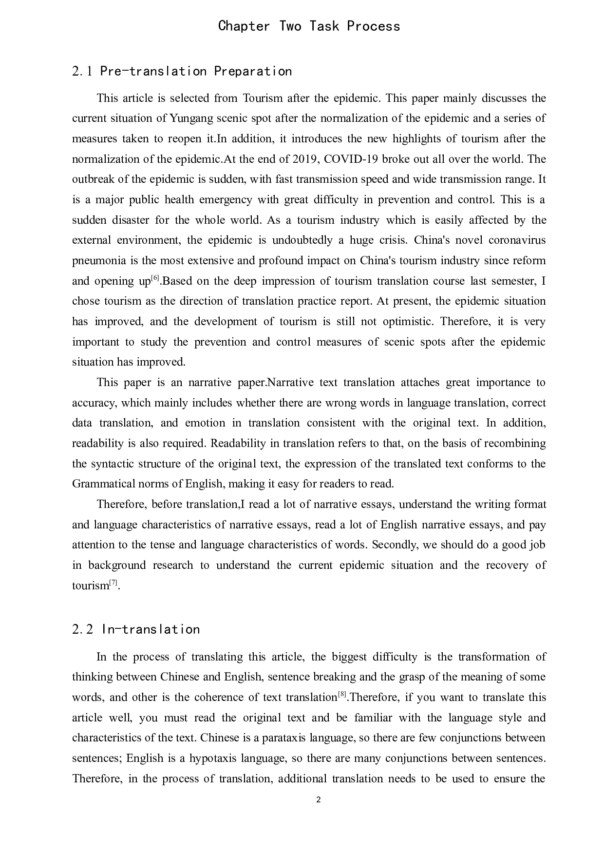 疫情后的旅游业（节选）汉译英翻译实践报告-14012字.doc 第5页