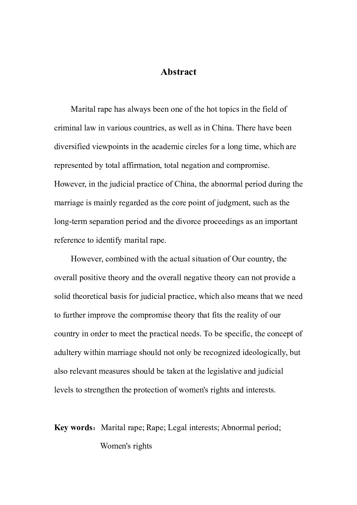 婚内强奸入罪的界限与认定&mdash;&mdash;基于法益保护角度的实证研究-12366字.docx 第2页