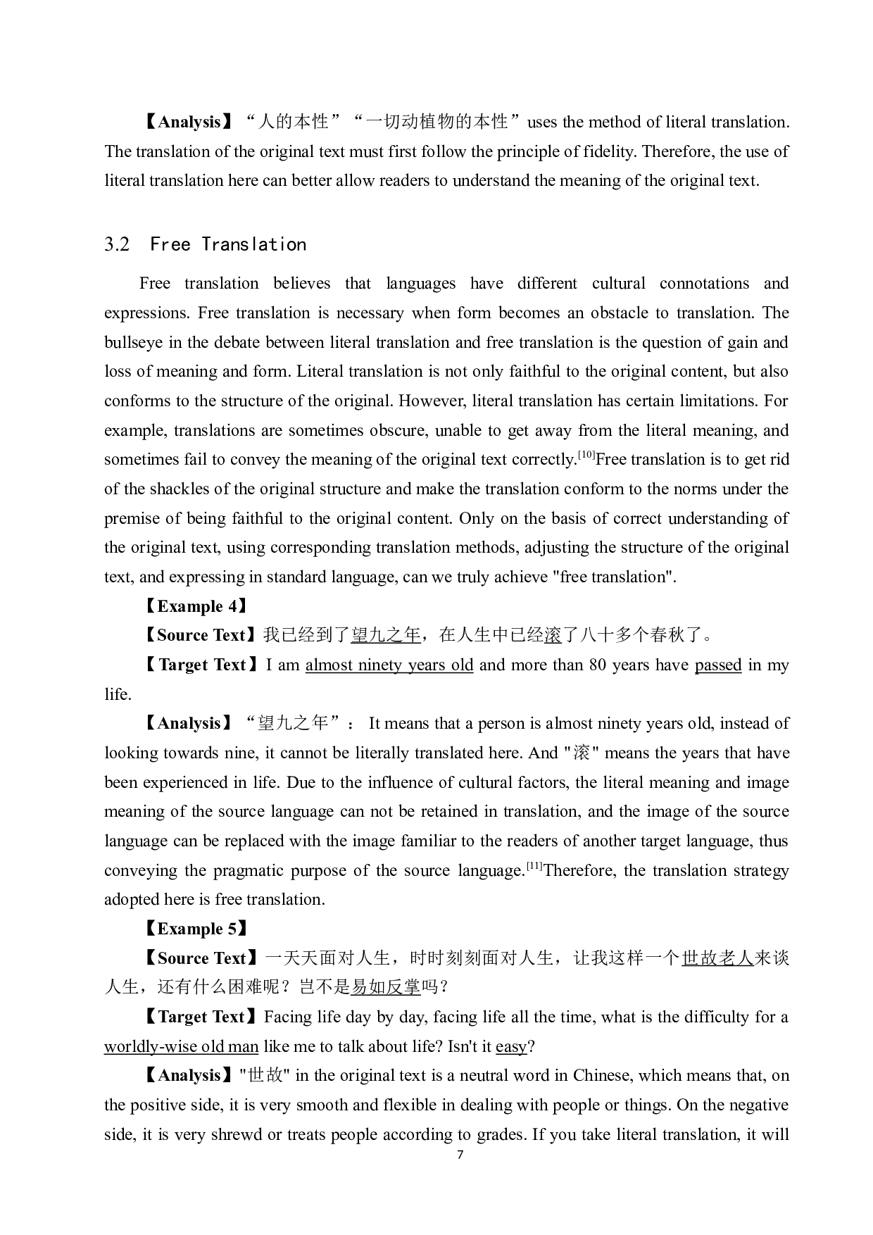 《季羡林谈人生》（节选）汉译英翻译实践报告-9855字.doc 第10页