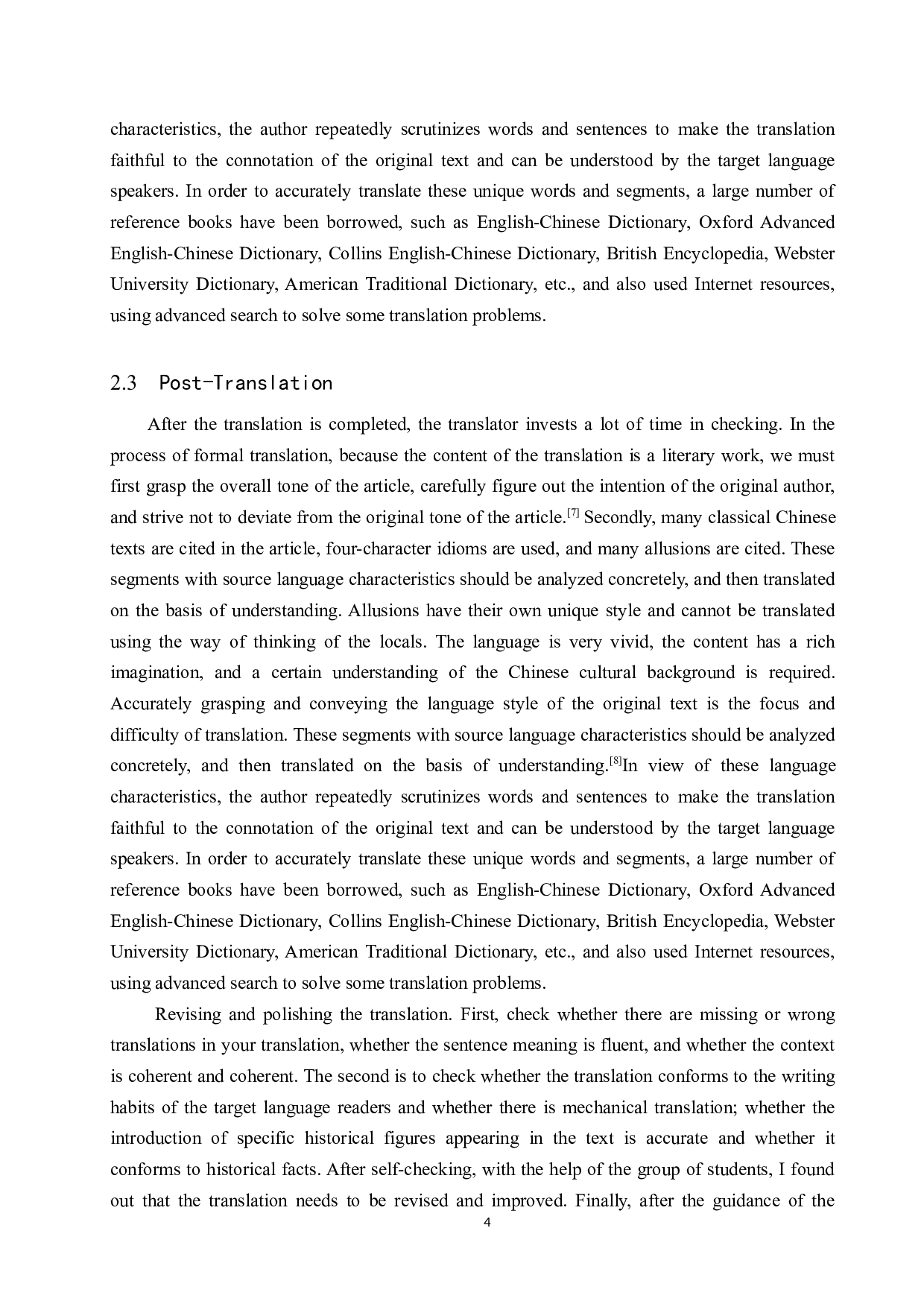 《季羡林谈人生》（节选）汉译英翻译实践报告-9855字.doc 第7页