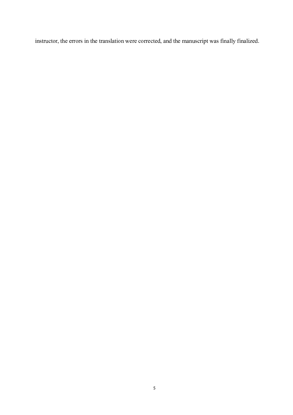 《季羡林谈人生》（节选）汉译英翻译实践报告-9855字.doc 第8页