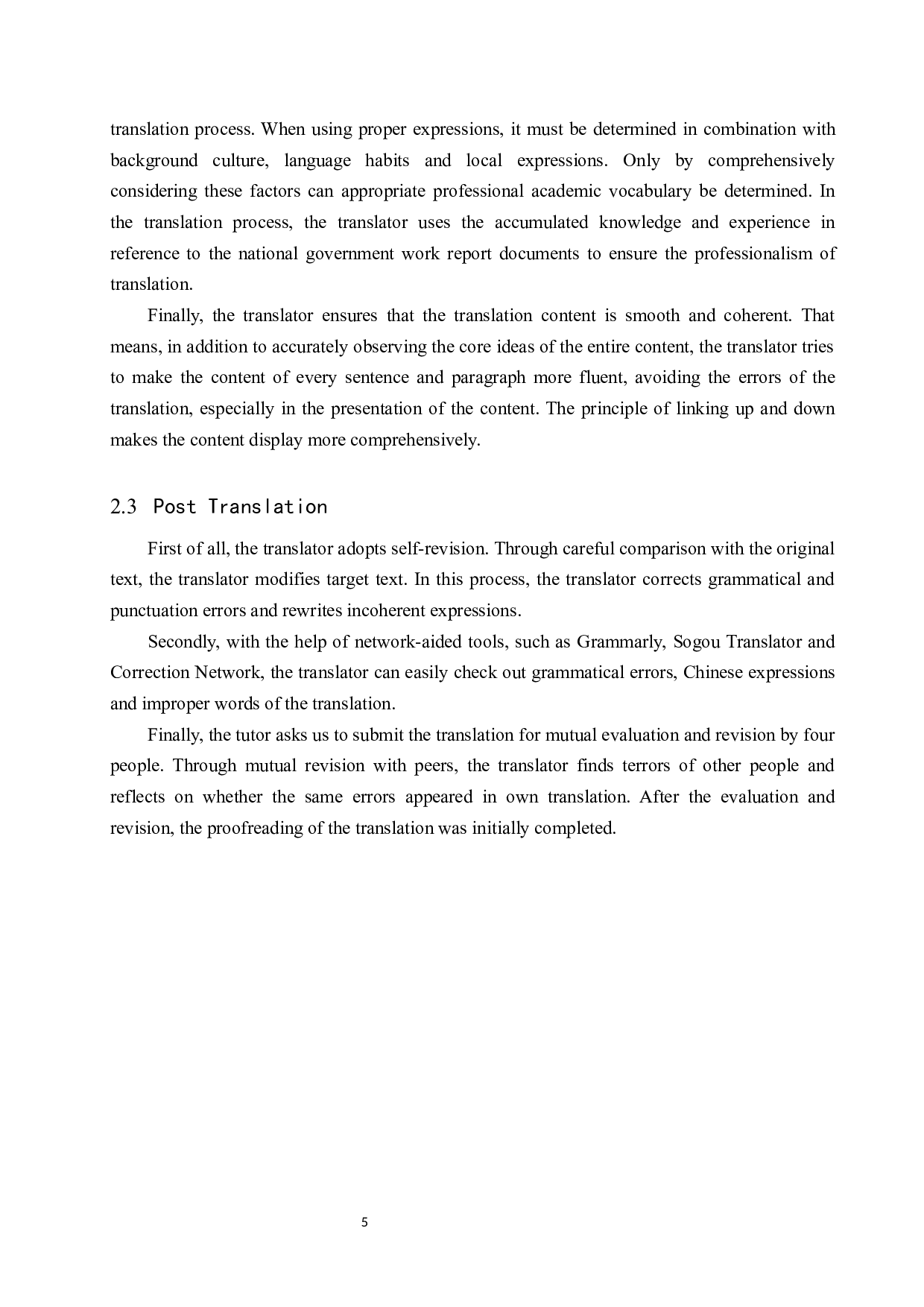 《2021年沙河市政府工作报告》（节选）汉译英翻译实践报告-13956字.docx 第8页