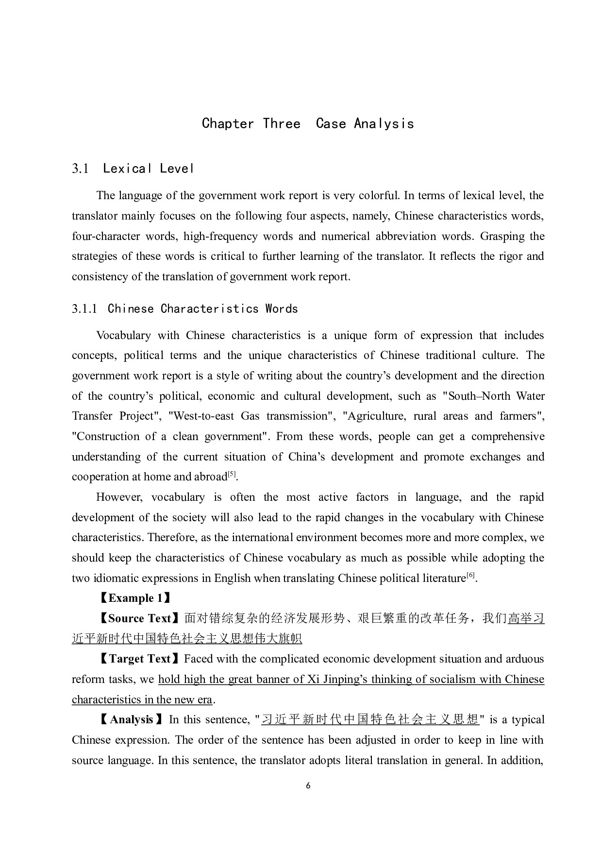 《2021年沙河市政府工作报告》（节选）汉译英翻译实践报告-13956字.docx 第9页