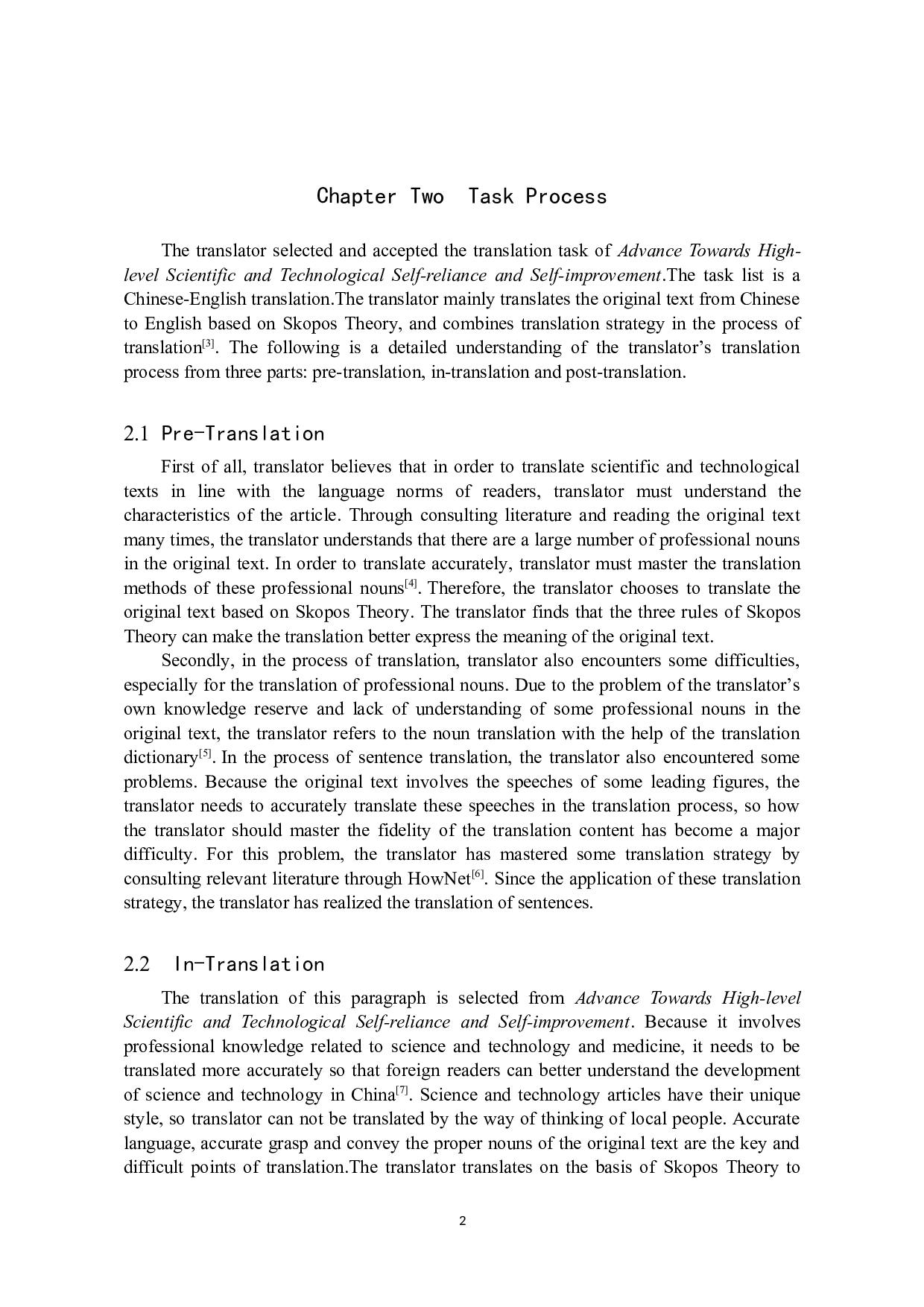 《向高水平科技自立自强迈进》汉译英翻译实践报告-10232字.doc 第5页