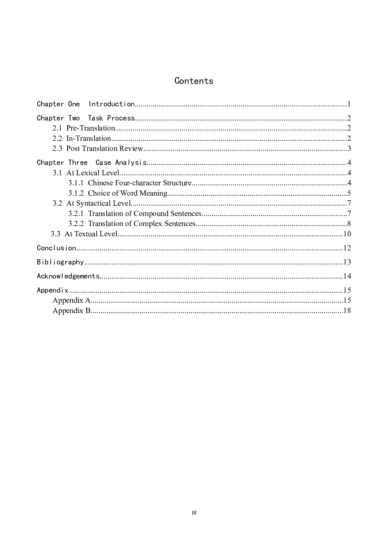 《向高水平科技自立自强迈进》汉译英翻译实践报告-10232字.doc 第3页