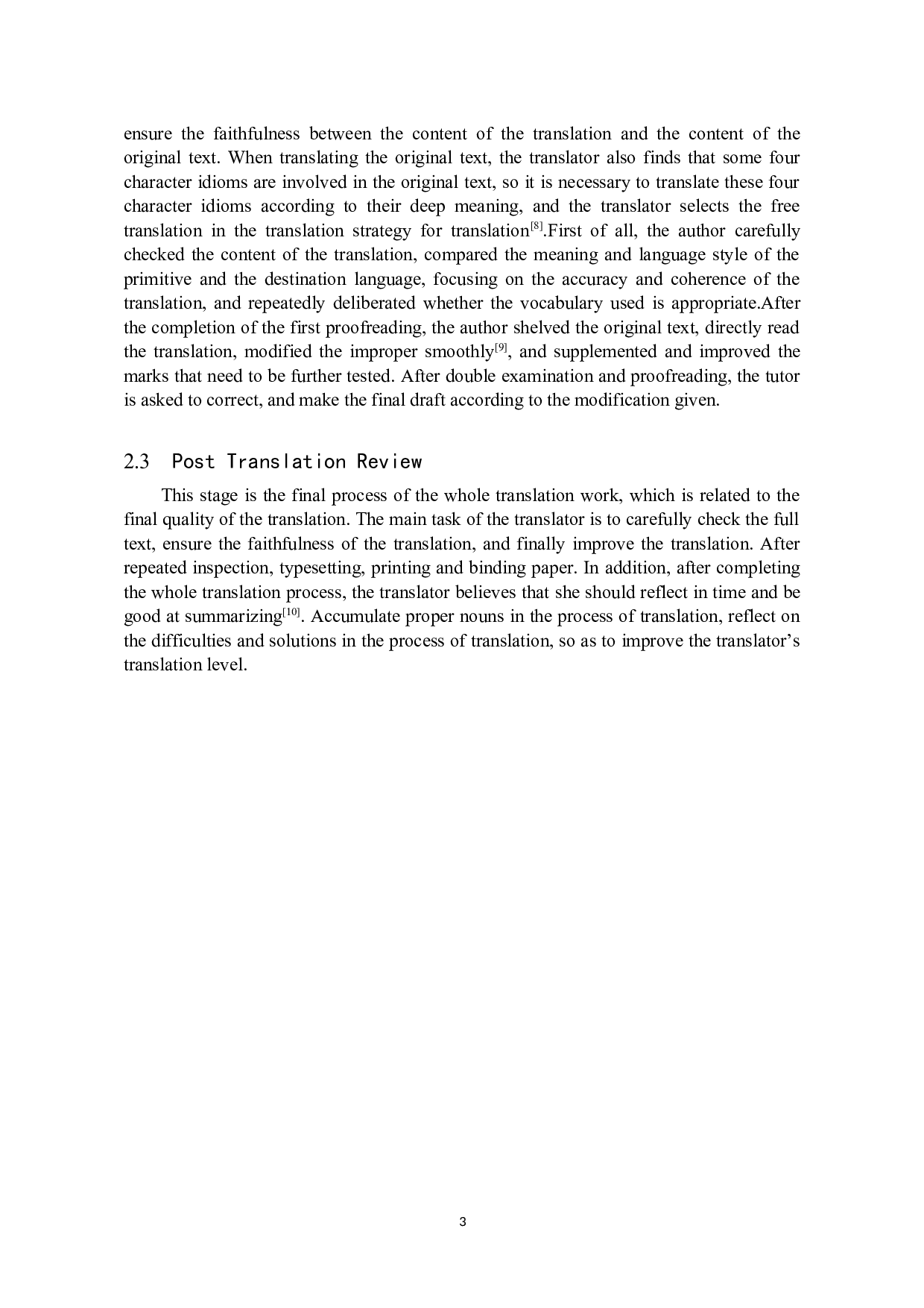 《向高水平科技自立自强迈进》汉译英翻译实践报告-10232字.doc 第6页