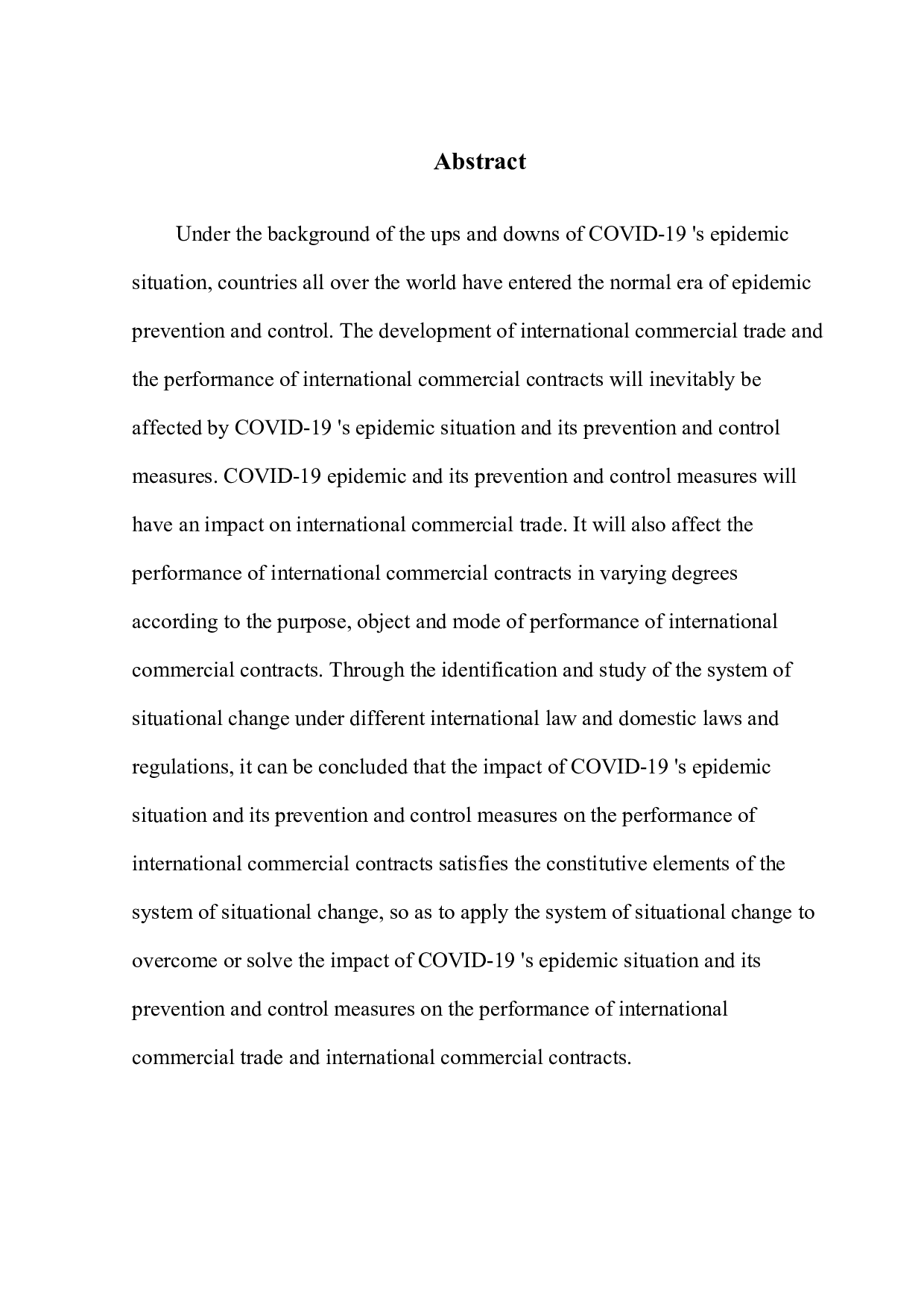 新冠疫情起伏背景下国际商事合同中情势变更问题的研究-15834字.docx 第2页