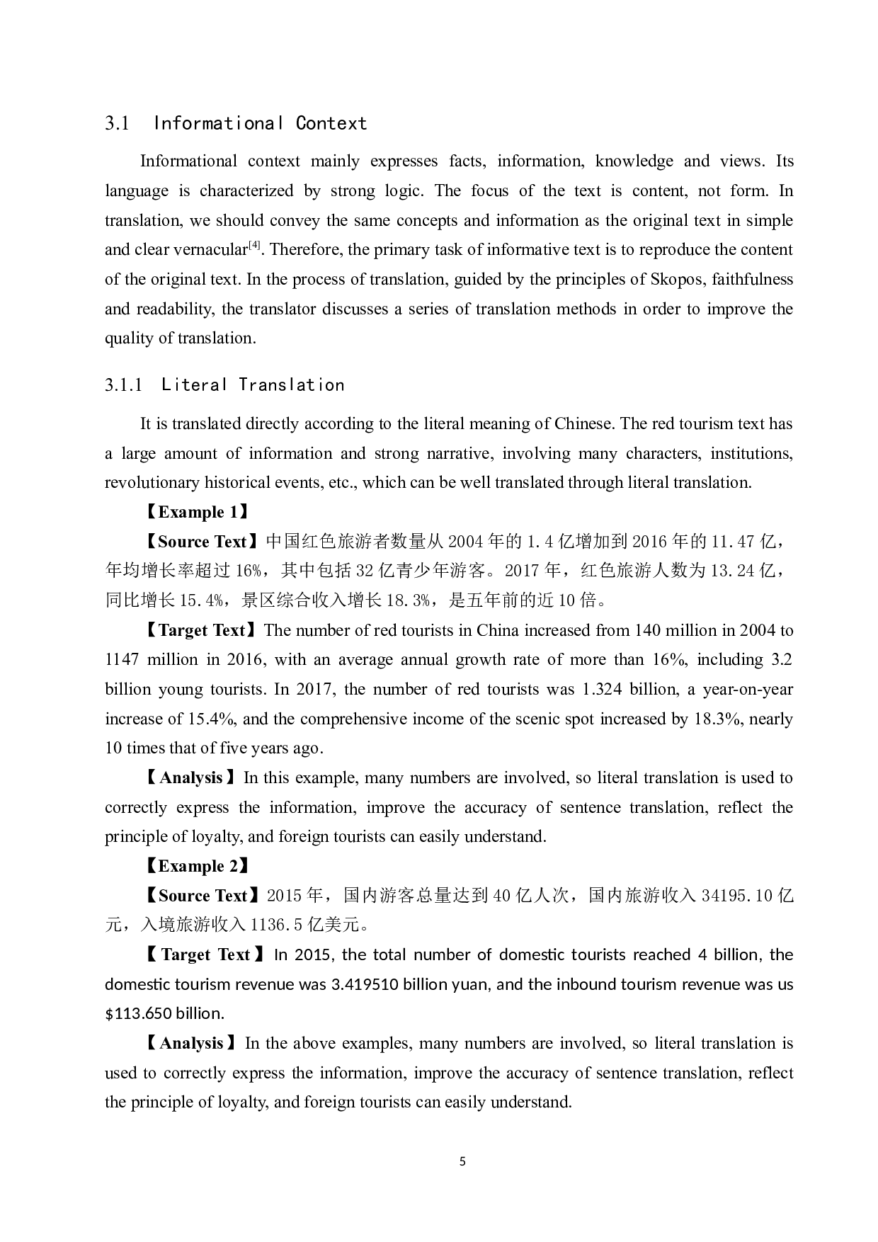 《2022红色旅游发展及前景分析》汉译英翻译实践报告-11153字.docx 第8页