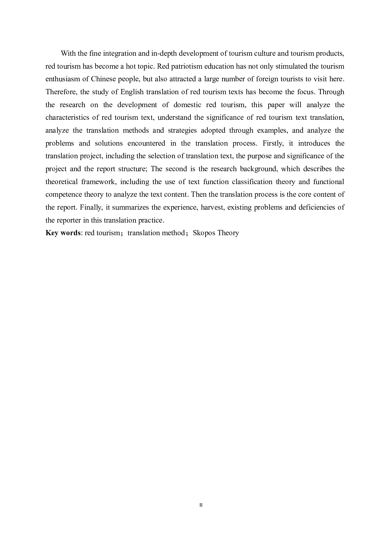 《2022红色旅游发展及前景分析》汉译英翻译实践报告-11153字.docx 第2页