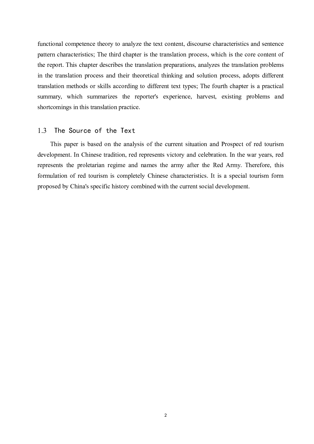 《2022红色旅游发展及前景分析》汉译英翻译实践报告-11153字.docx 第5页