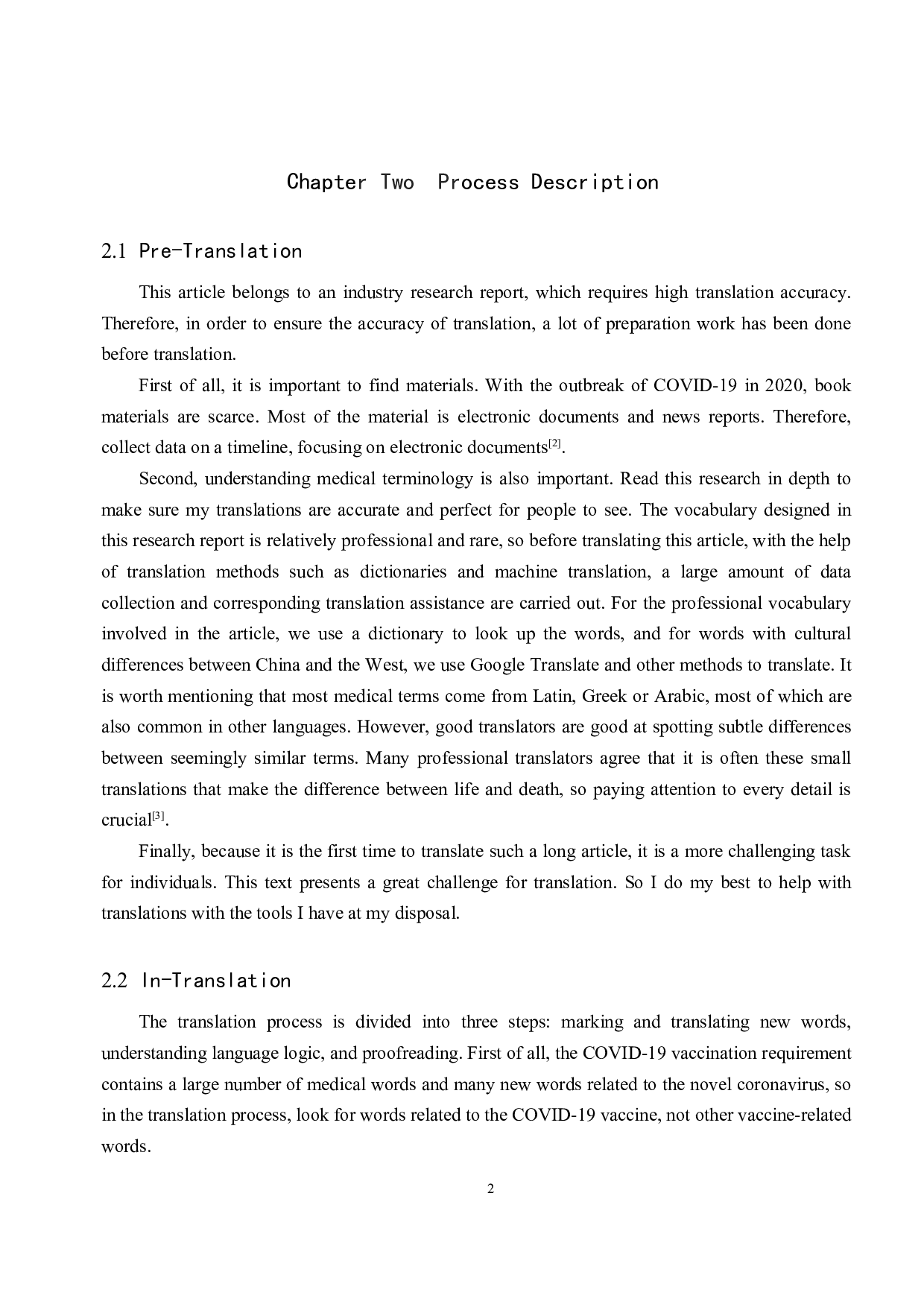 《2021年新冠疫苗接种必备手册》(节选)中译英翻译实践报告-10632字.docx 第5页