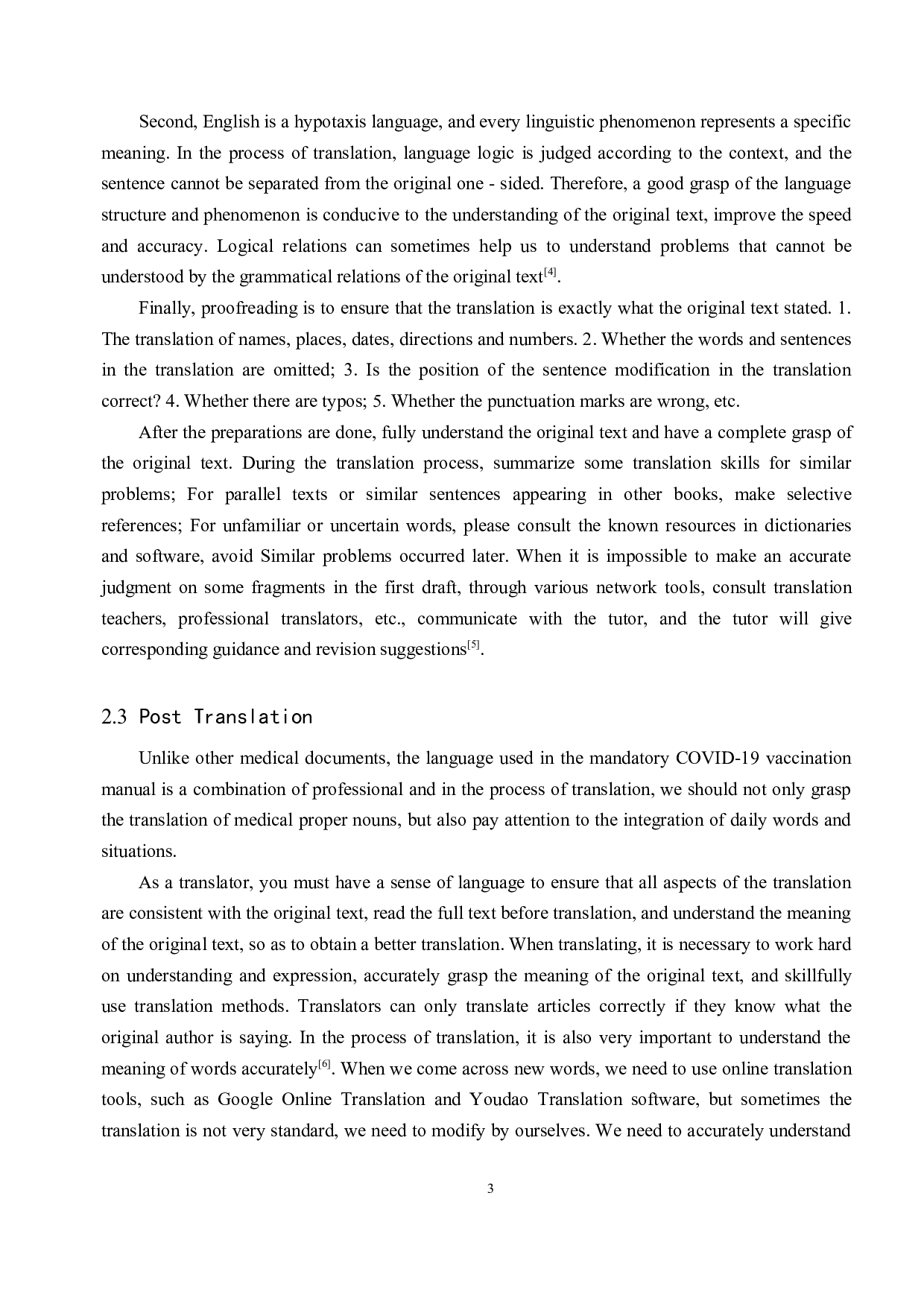 《2021年新冠疫苗接种必备手册》(节选)中译英翻译实践报告-10632字.docx 第6页