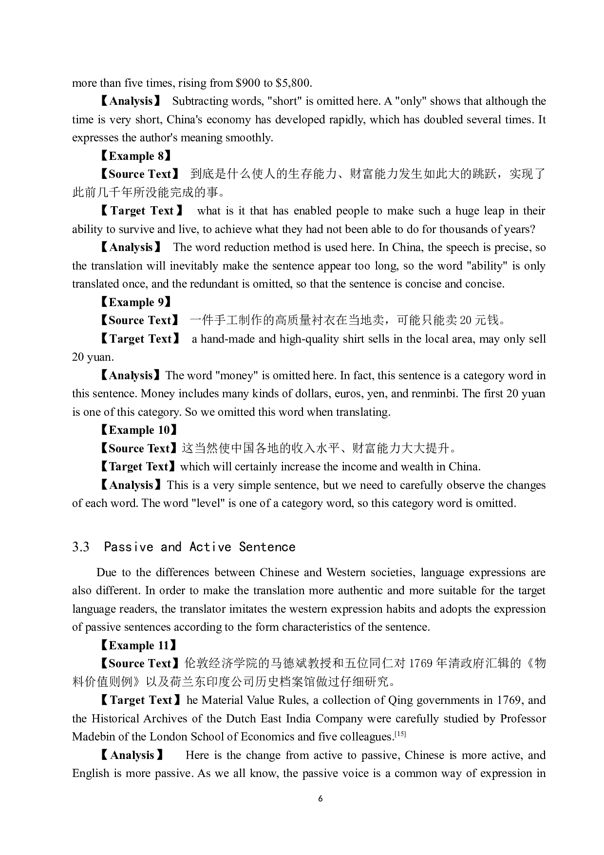 《为什么中国人勤劳而不富有》（节选）汉译英翻译实践报告-10954字.docx 第9页