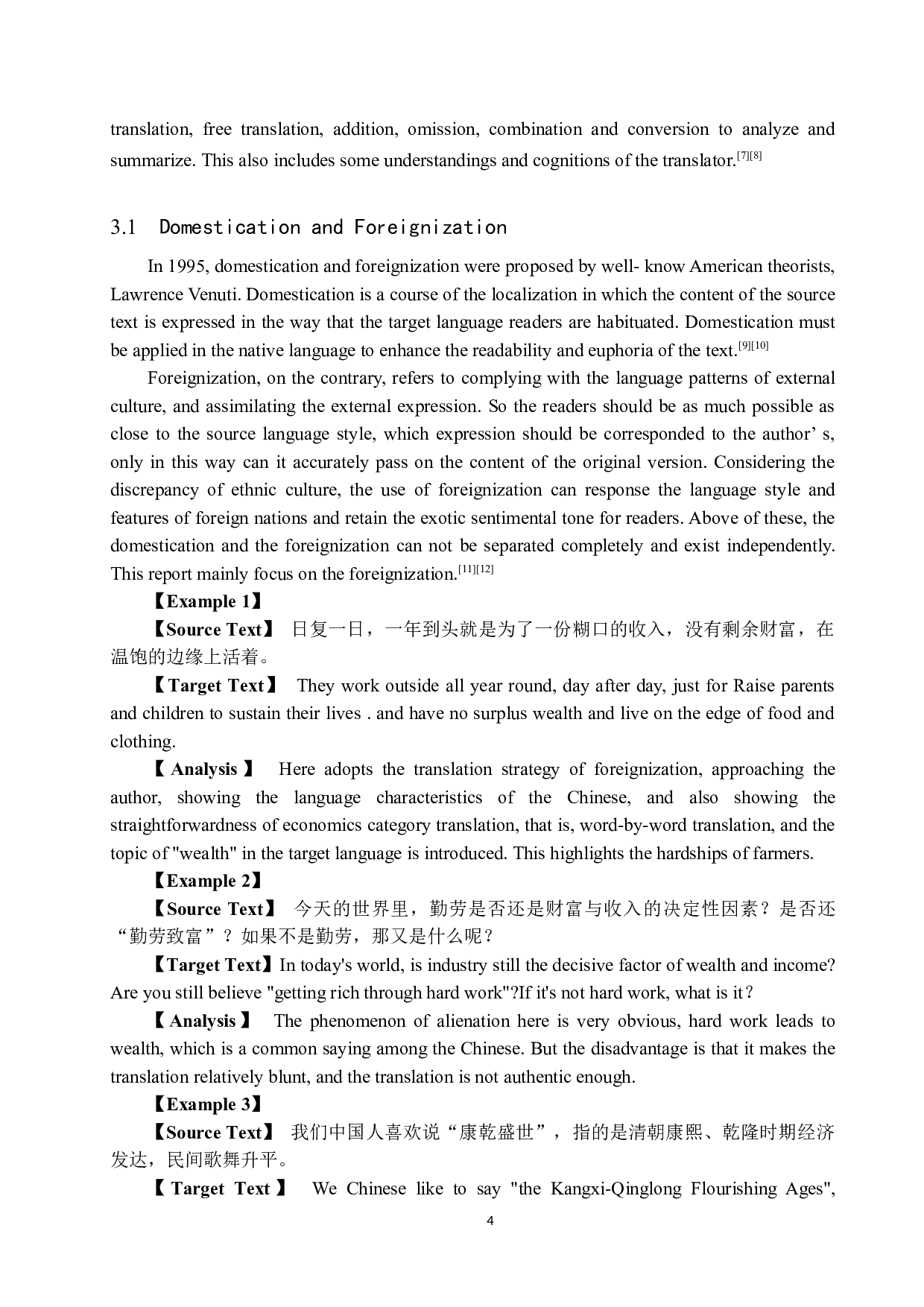 《为什么中国人勤劳而不富有》（节选）汉译英翻译实践报告-10954字.docx 第7页