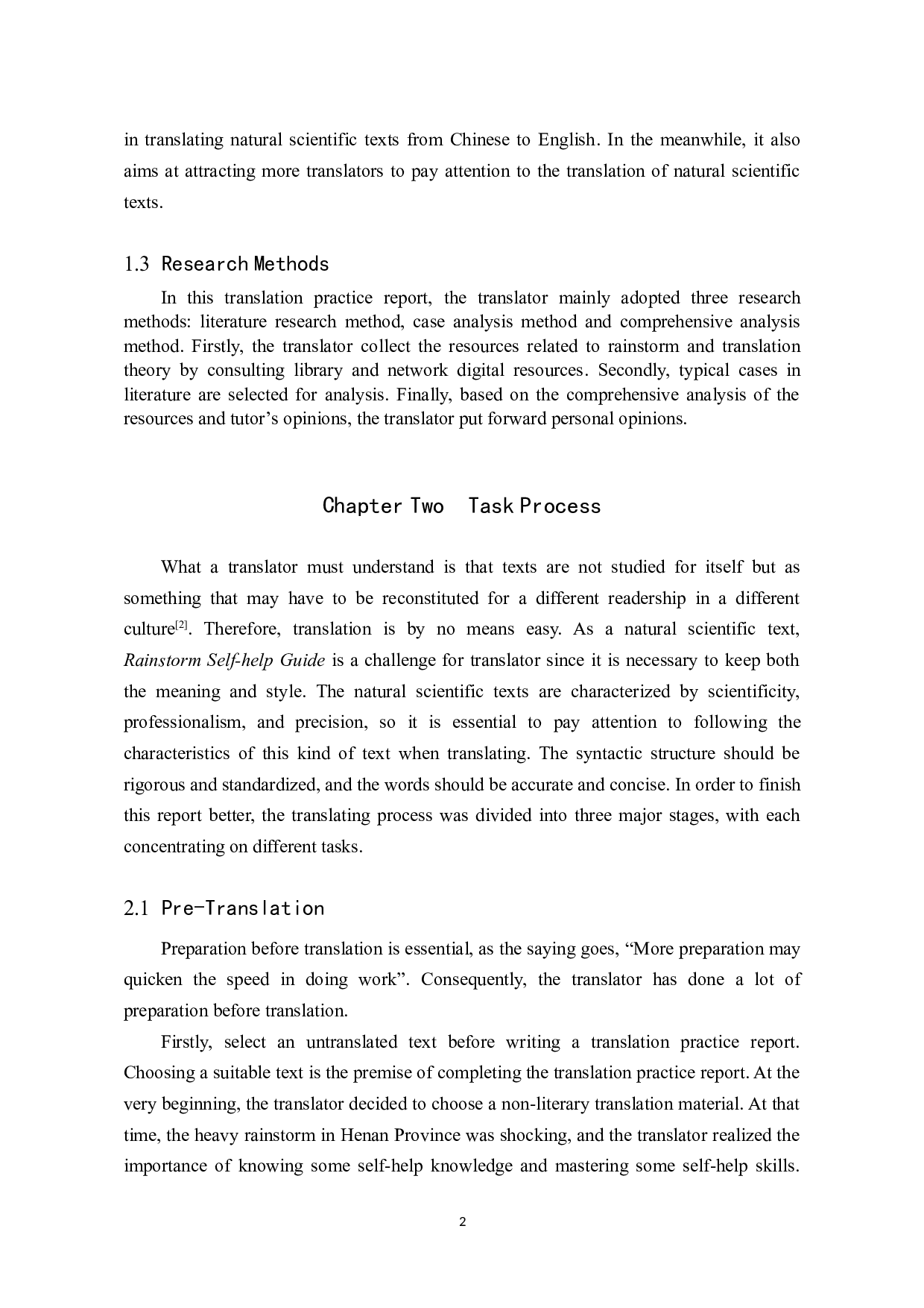《暴雨自救指南》汉译英翻译实践报告-10174字.doc 第6页