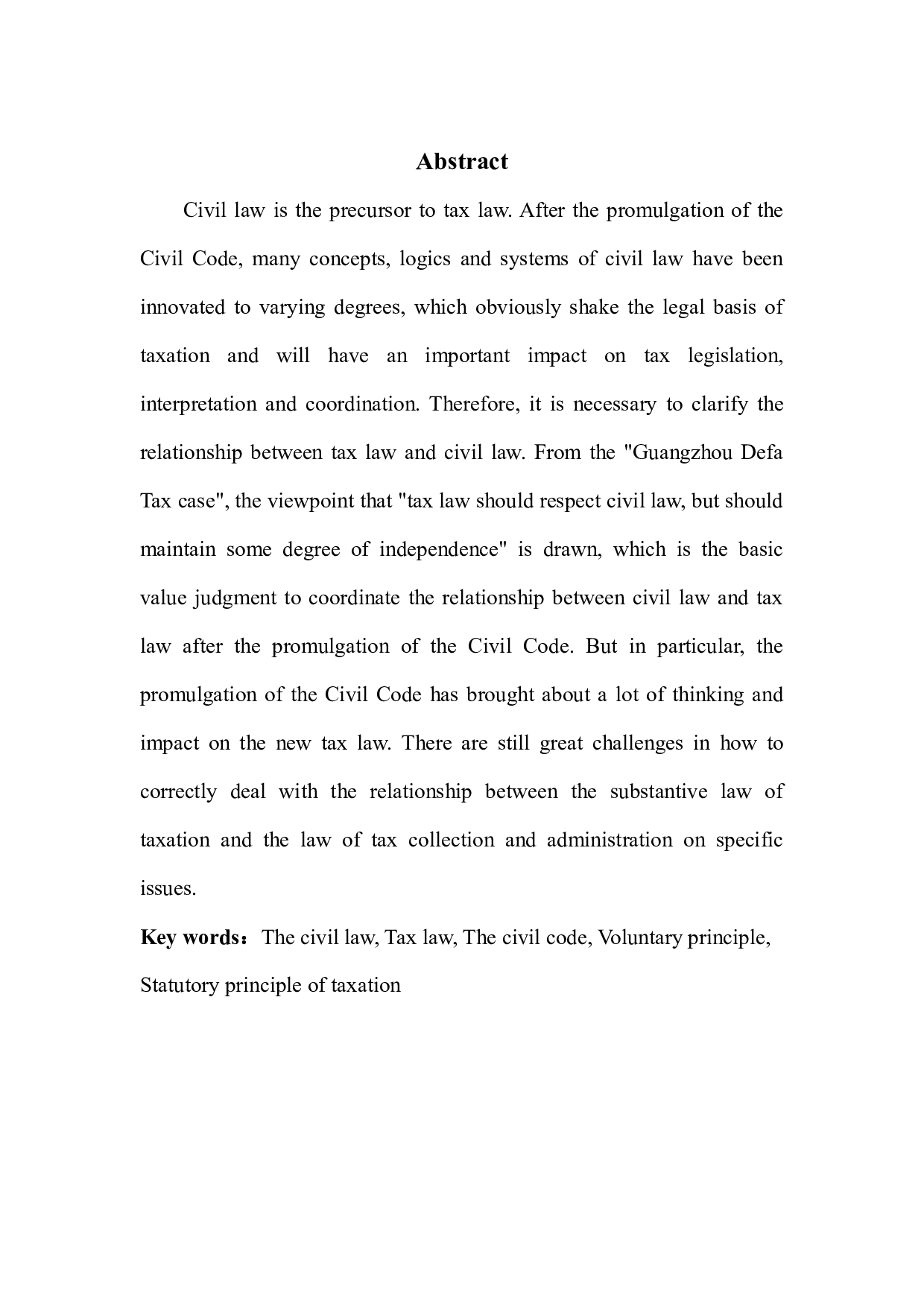 论《民法典》颁布后民法与税法之间的协调关系&mdash;&mdash;从&ldquo;广州德发案&rdquo;中得到的启示-8618字.docx 第2页